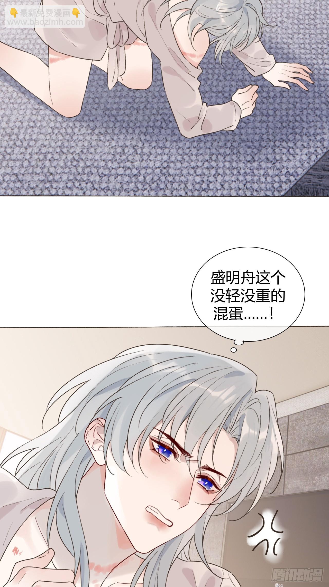 27 不妙啊！(1/2)-第29话