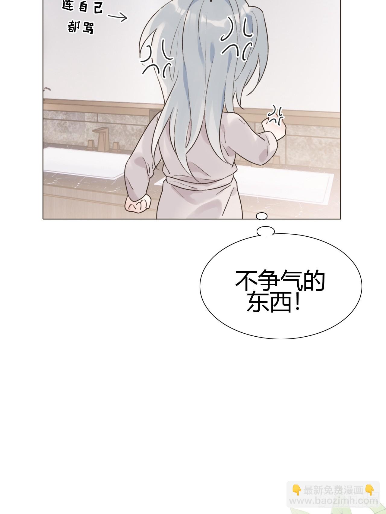27 不妙啊！(1/2)-第29话
