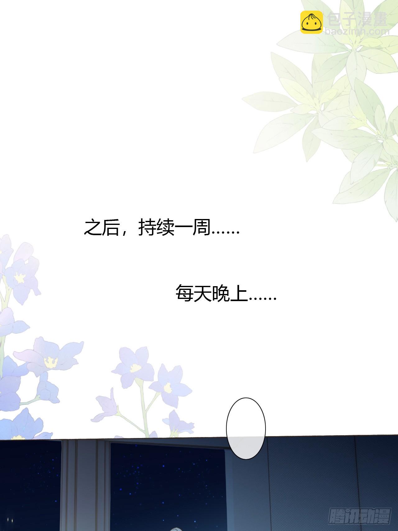27 不妙啊！(1/2)-第29话