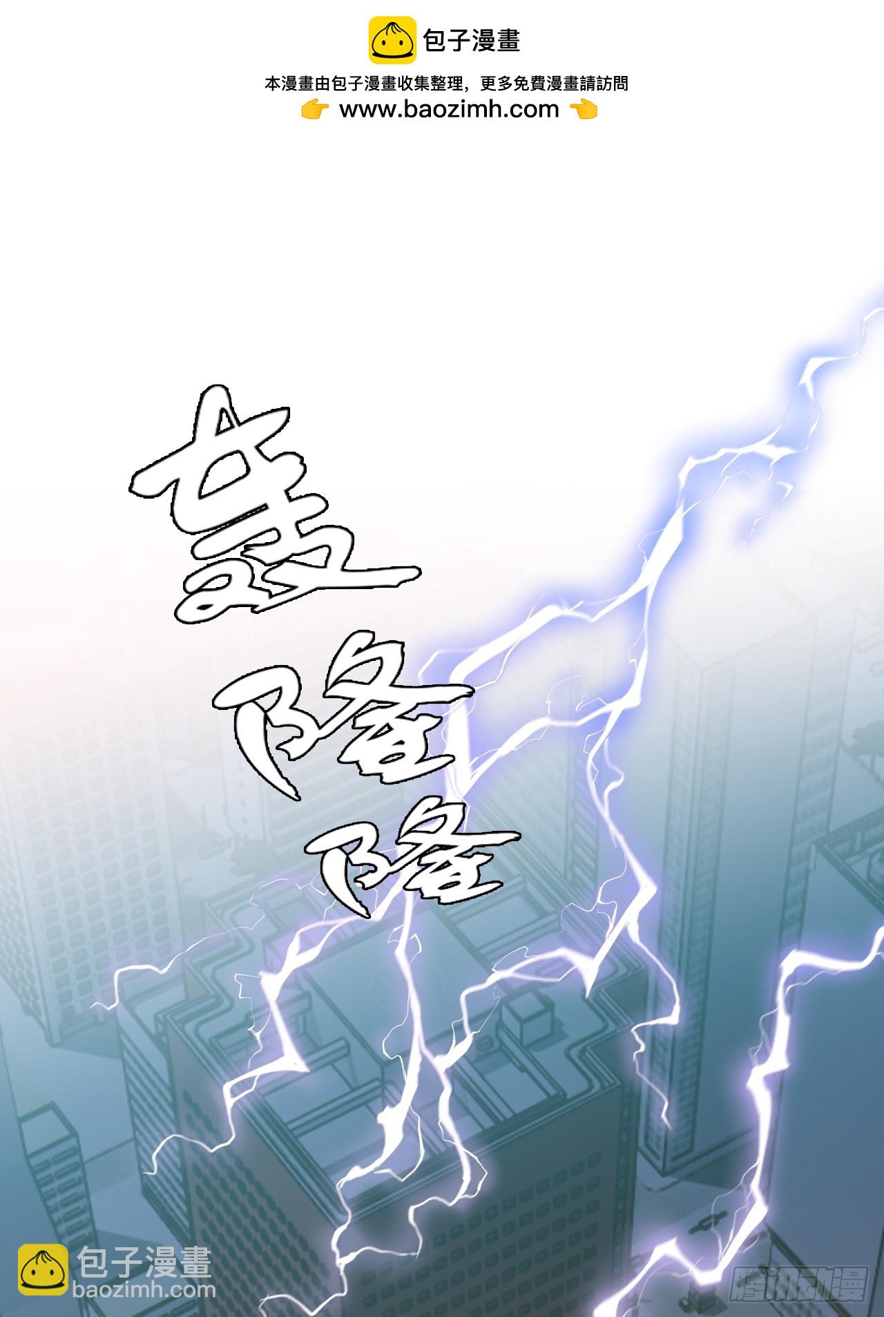 02 跑！(1/2)-第3话