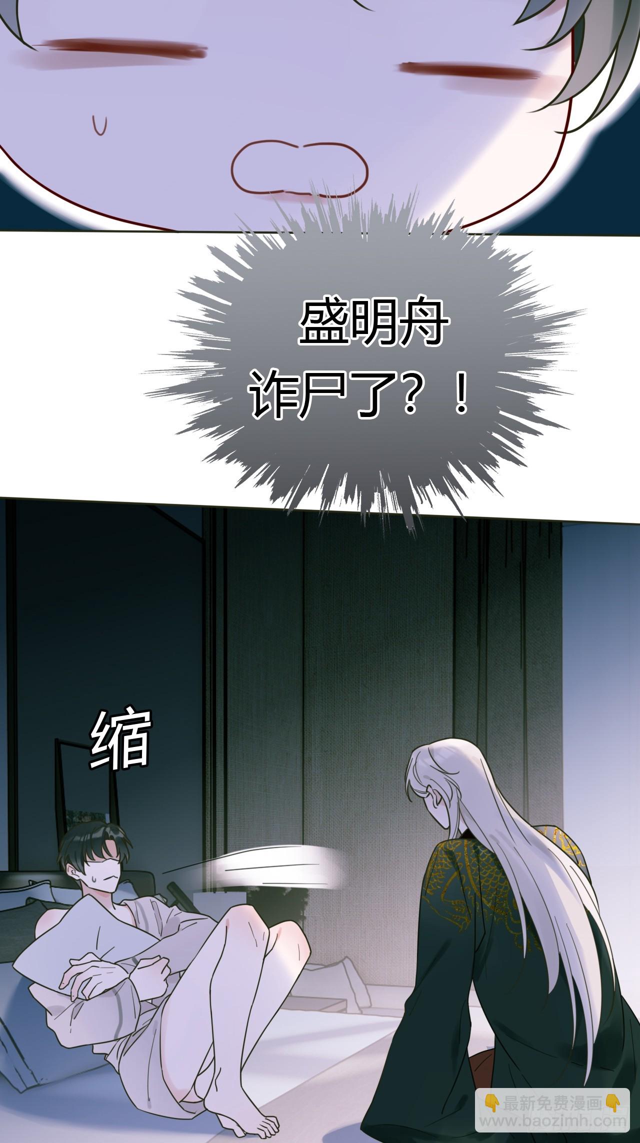 02 跑！(1/2)-第3话
