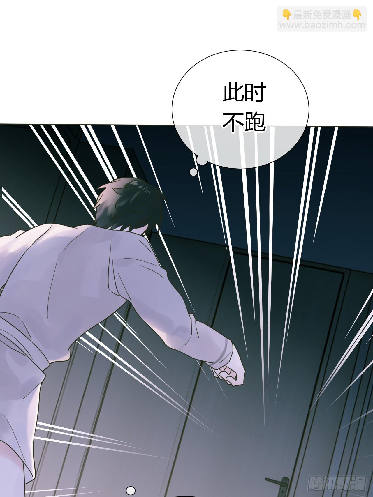 02 跑！(1/2)-第3话