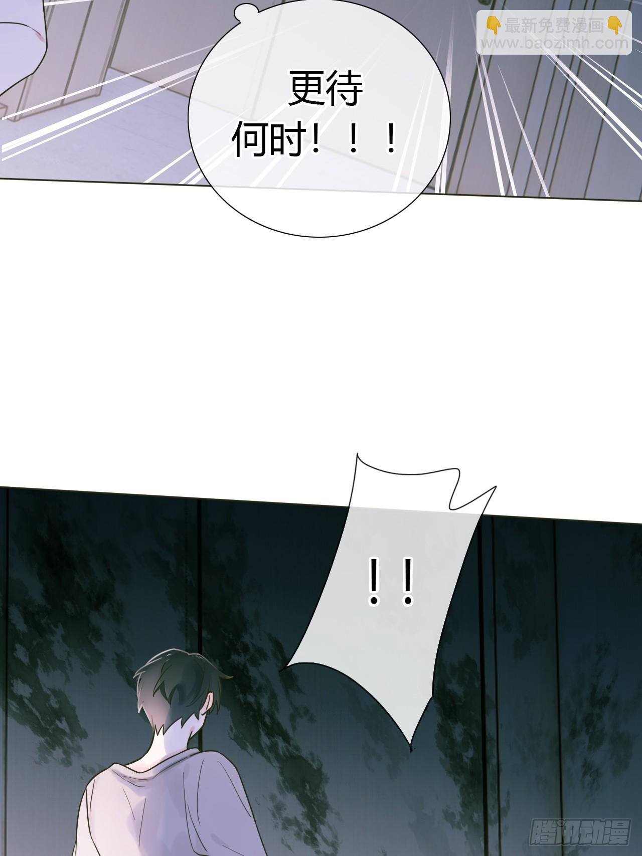 02 跑！(1/2)-第3话