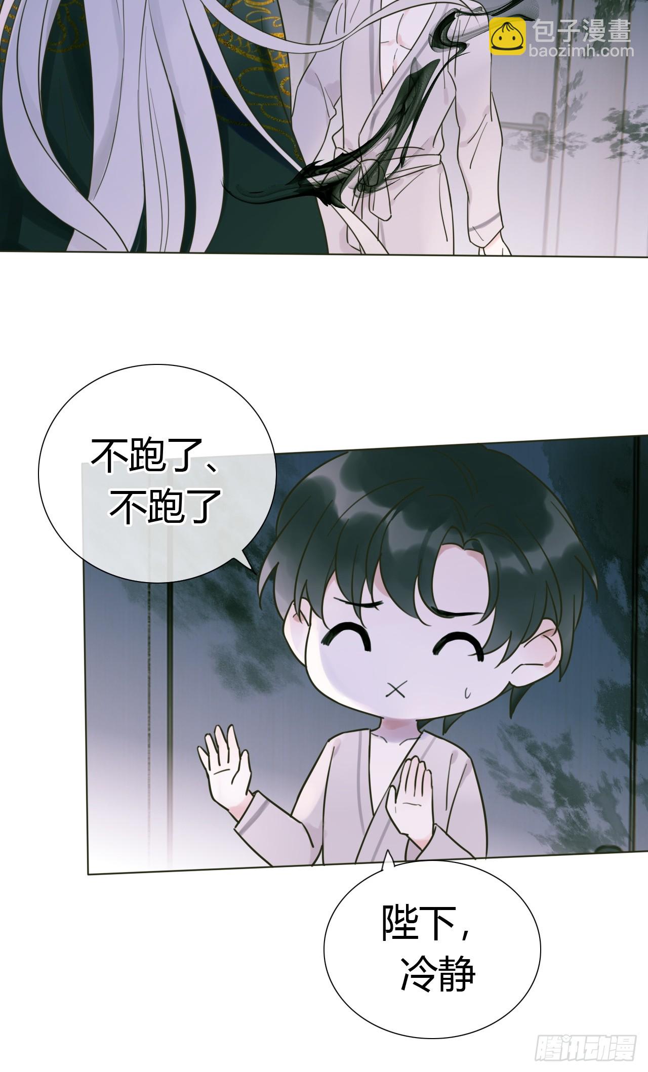 02 跑！(1/2)-第3话