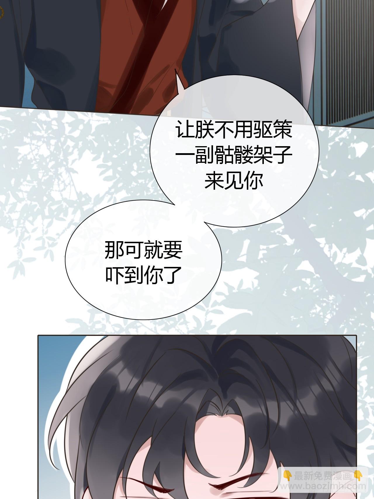 02 跑！(1/2)-第3话