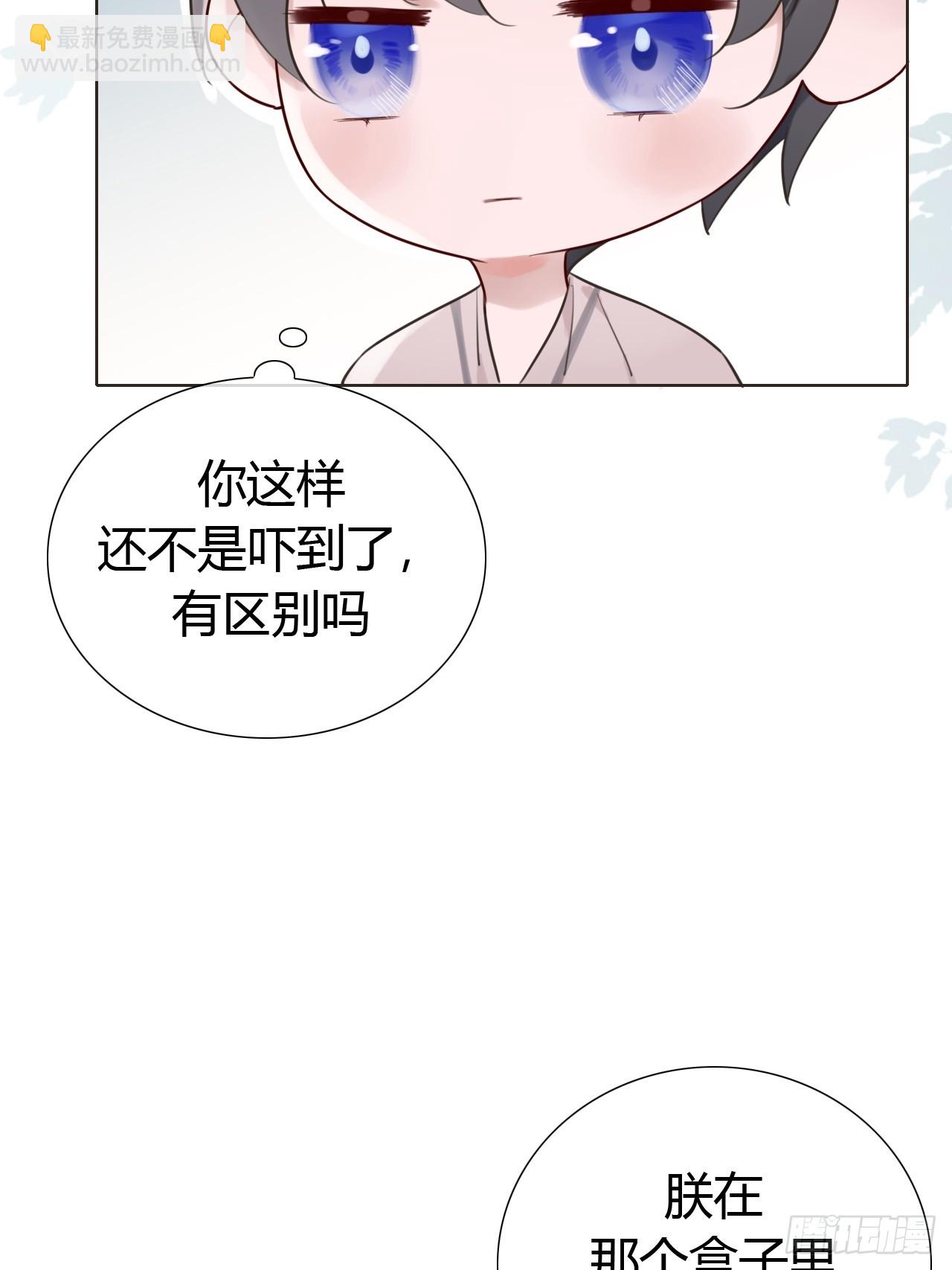 02 跑！(1/2)-第3话