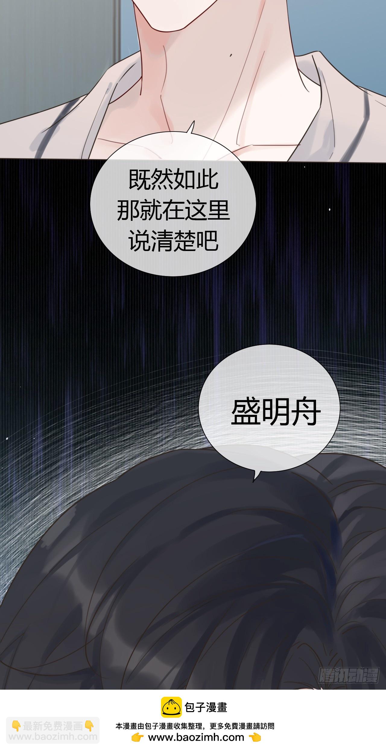 02 跑！(1/2)-第3话