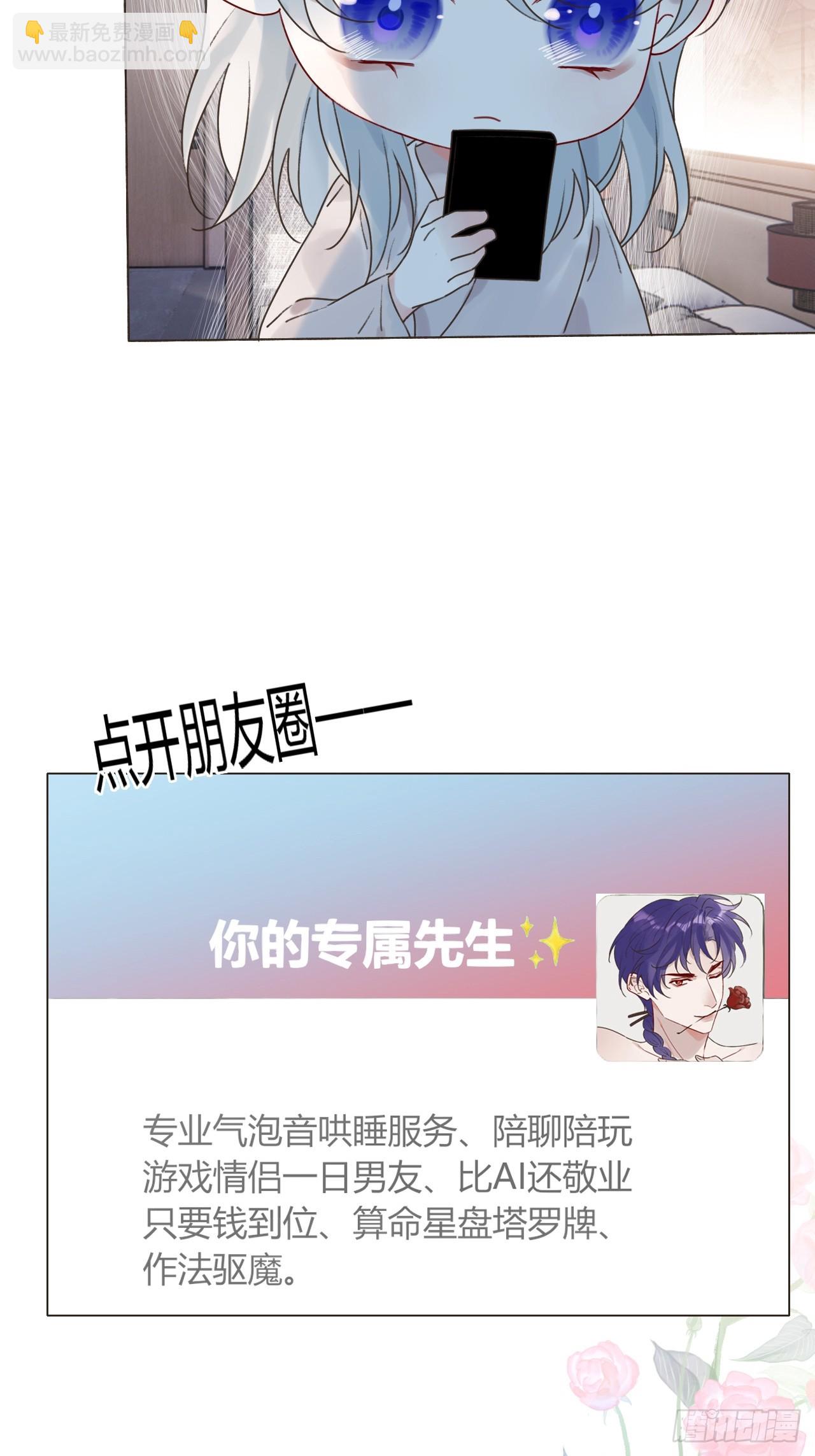 29 犹豫不决-第31话