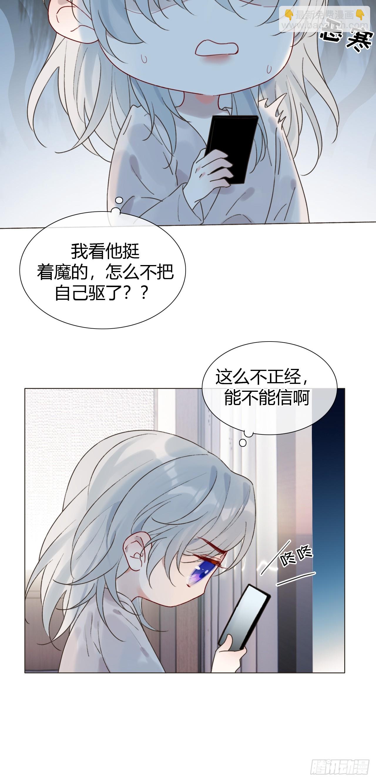 29 犹豫不决-第31话