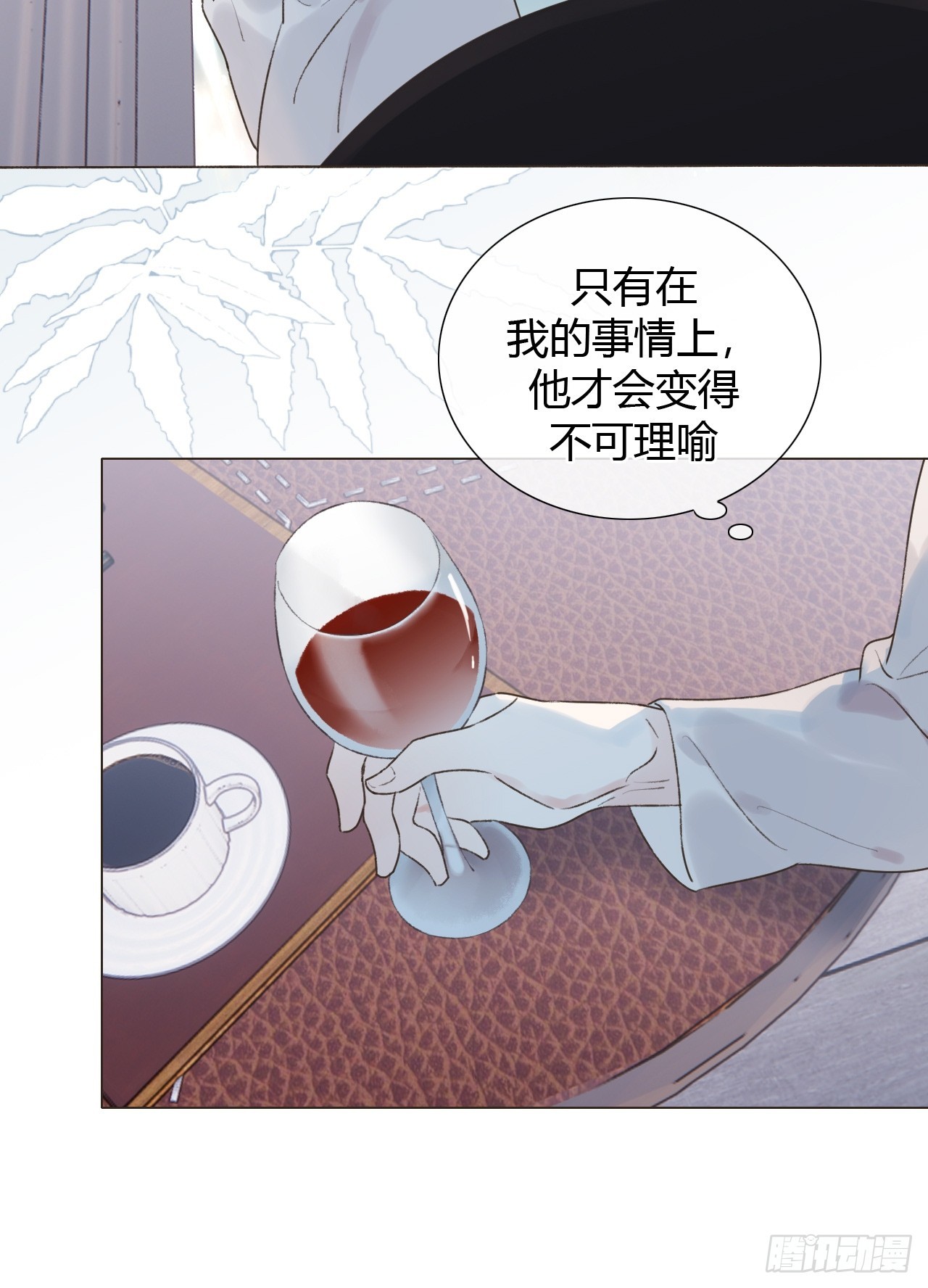 29 犹豫不决-第31话
