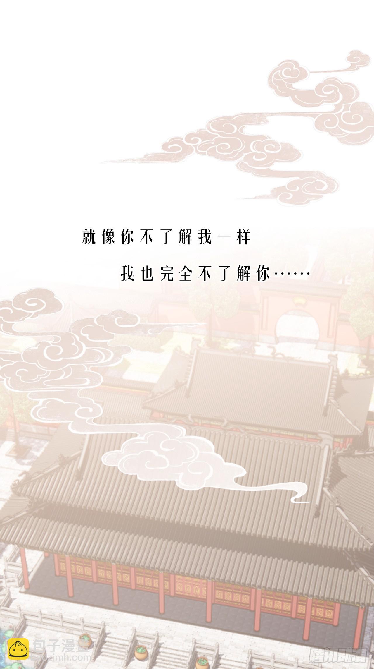29 犹豫不决-第31话
