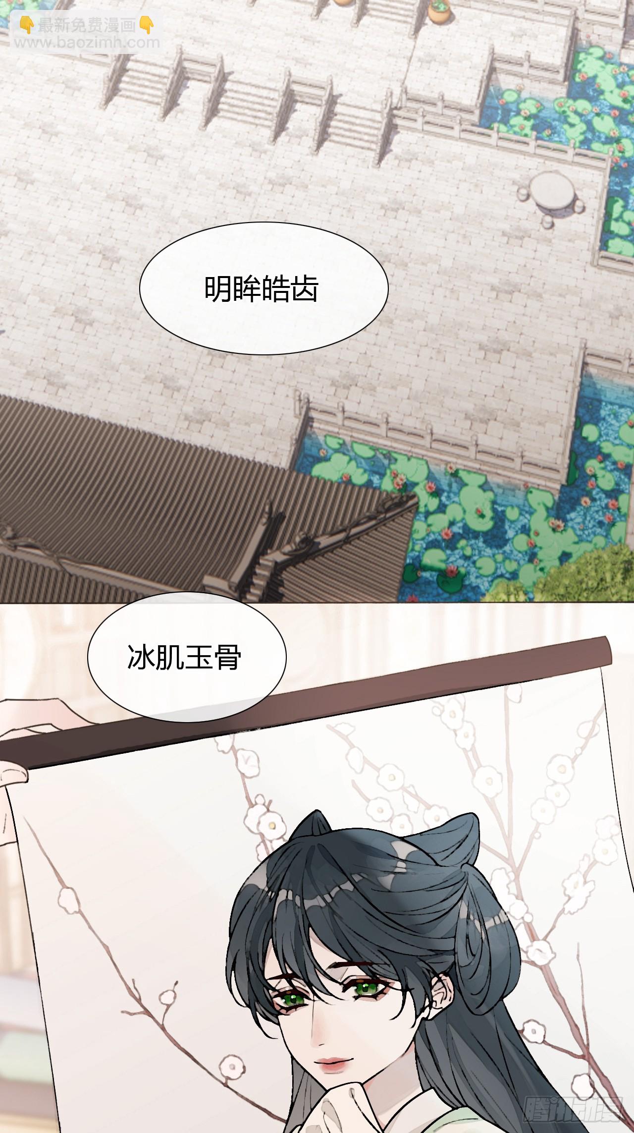 29 犹豫不决-第31话
