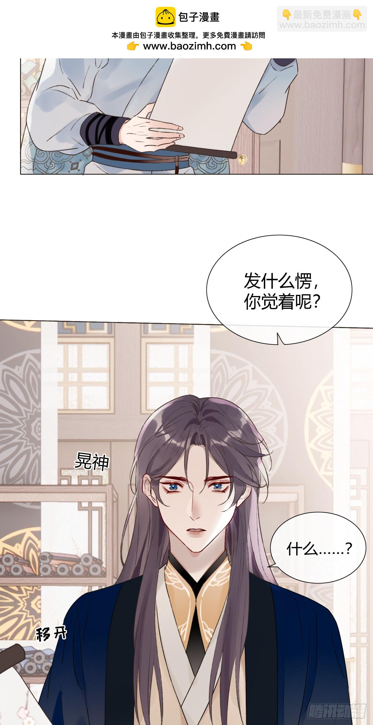 29 犹豫不决-第31话