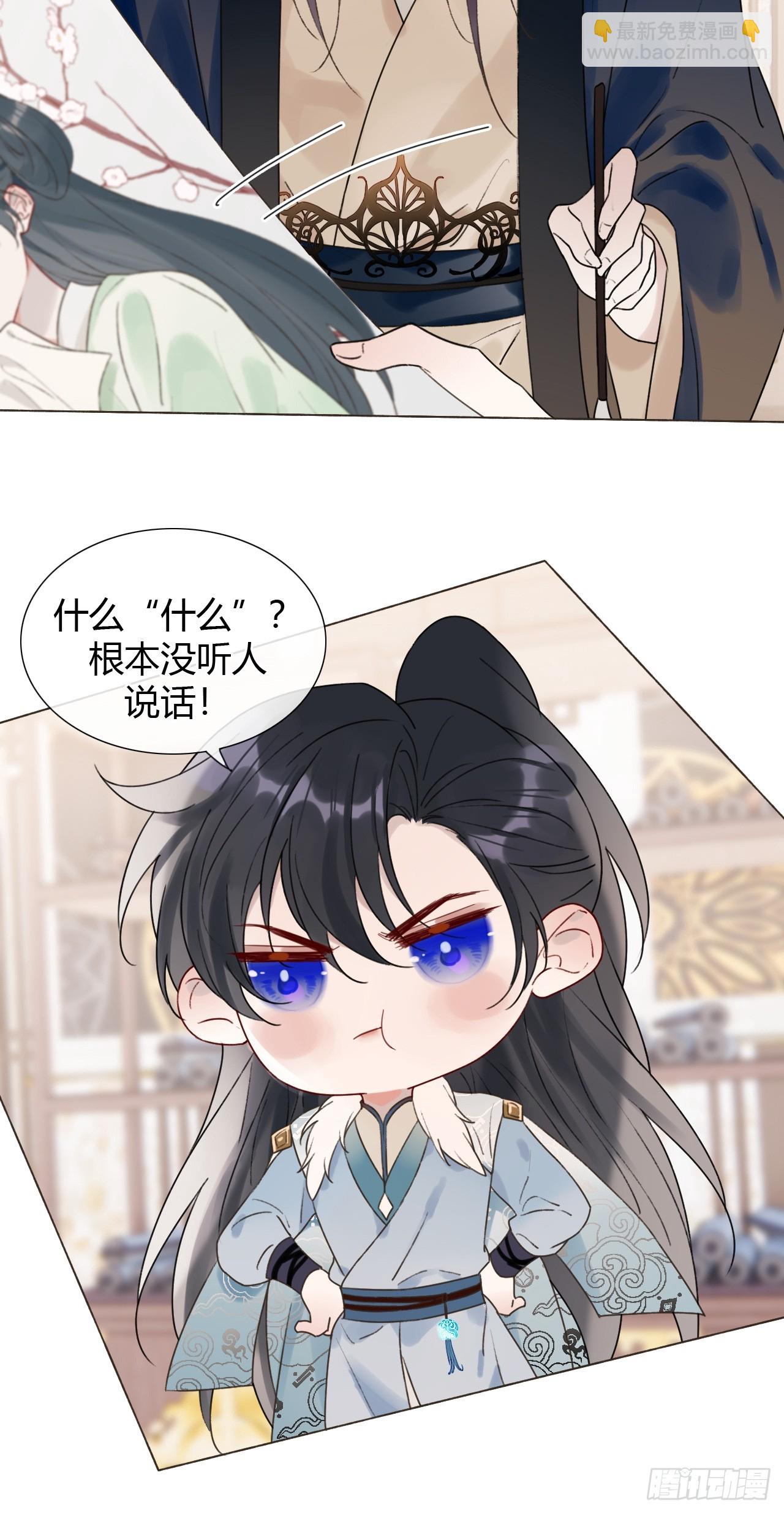29 犹豫不决-第31话