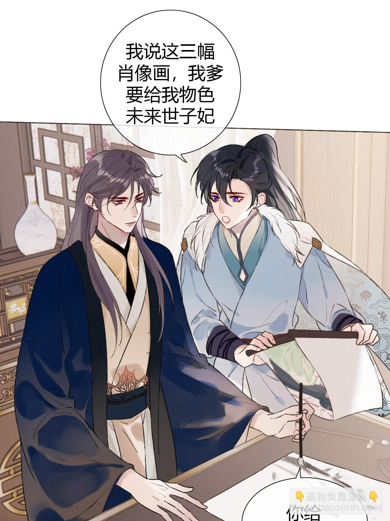 29 犹豫不决-第31话
