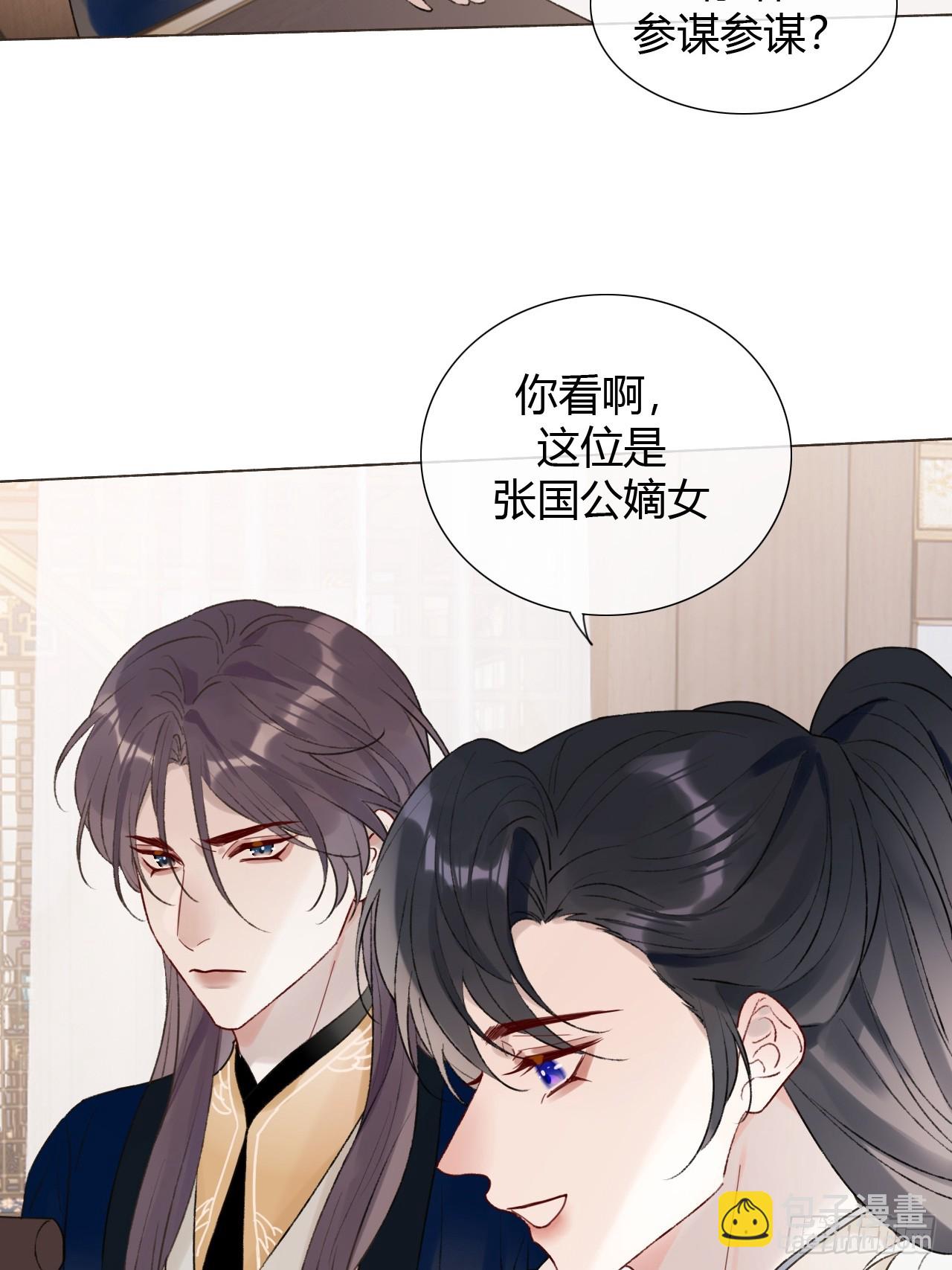 29 犹豫不决-第31话