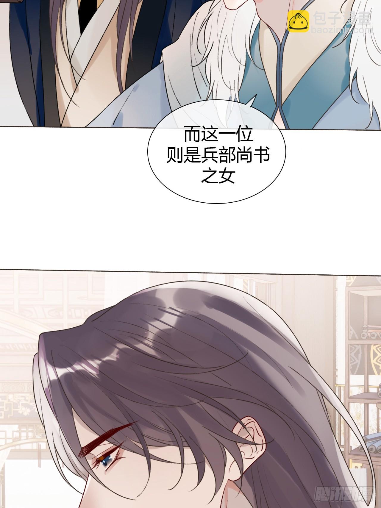 29 犹豫不决-第31话