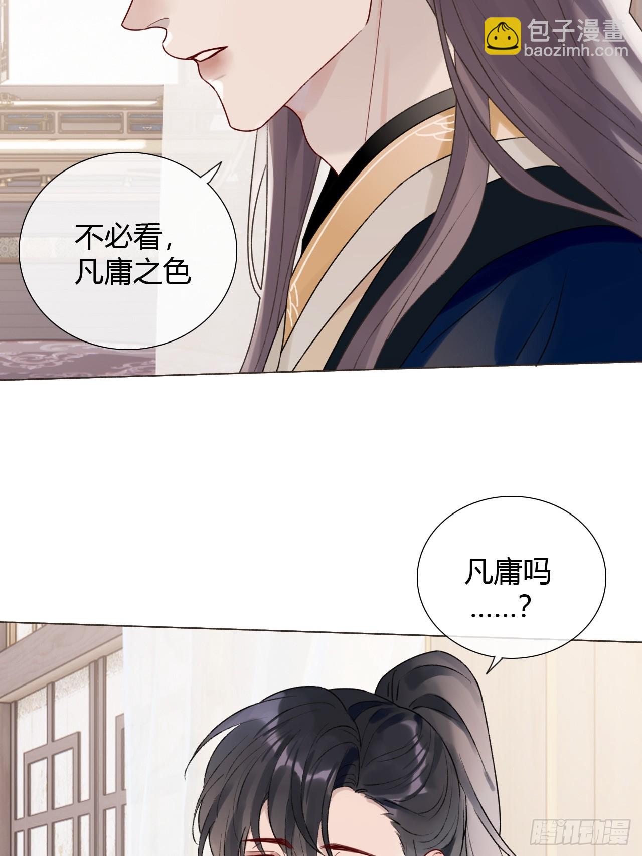 29 犹豫不决-第31话