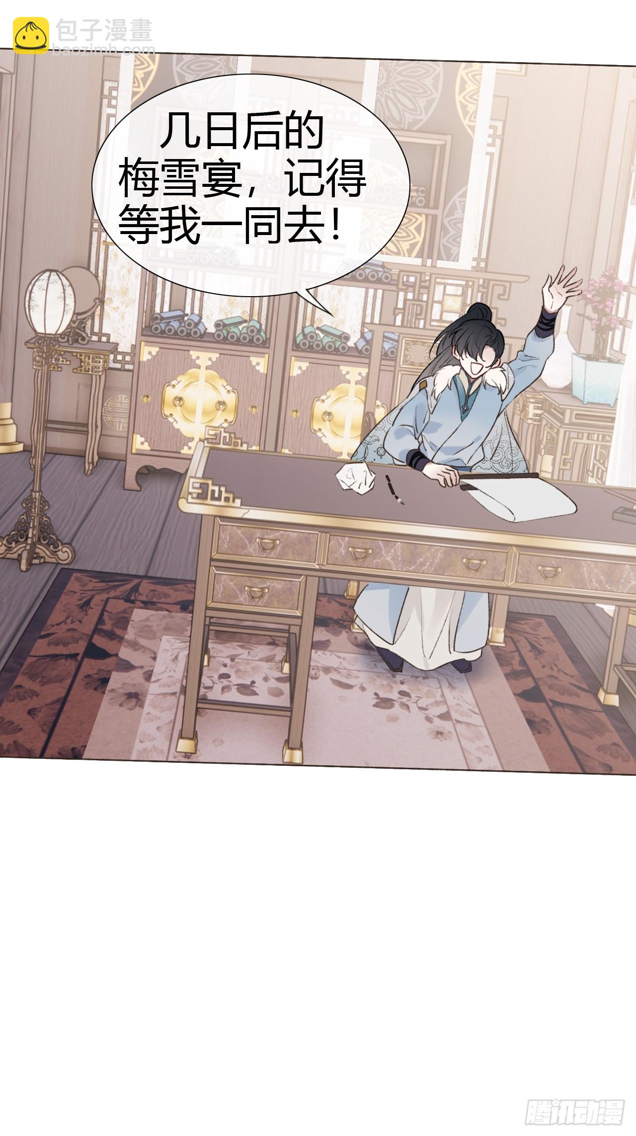 29 犹豫不决-第31话