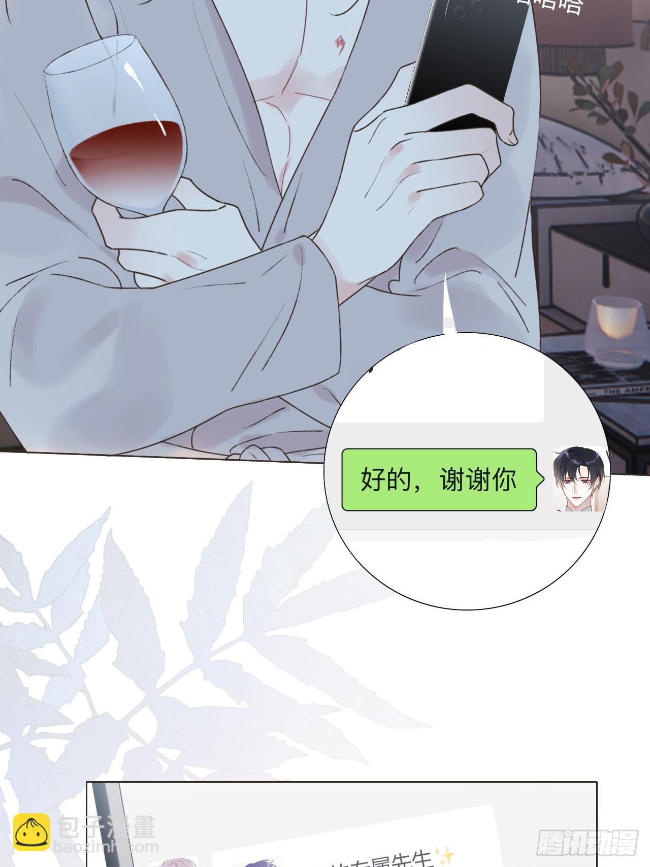 29 犹豫不决-第31话