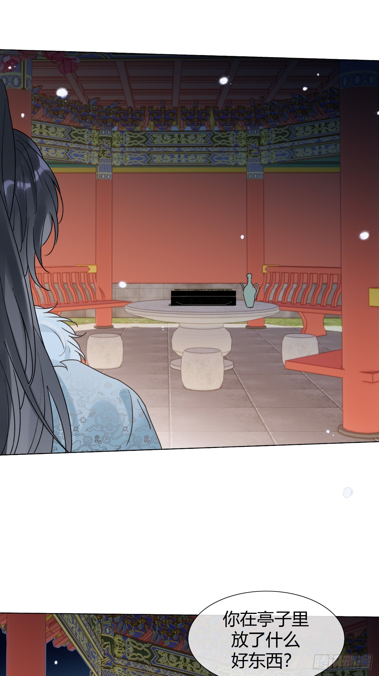 31 我喜欢你(1/2)-第33话