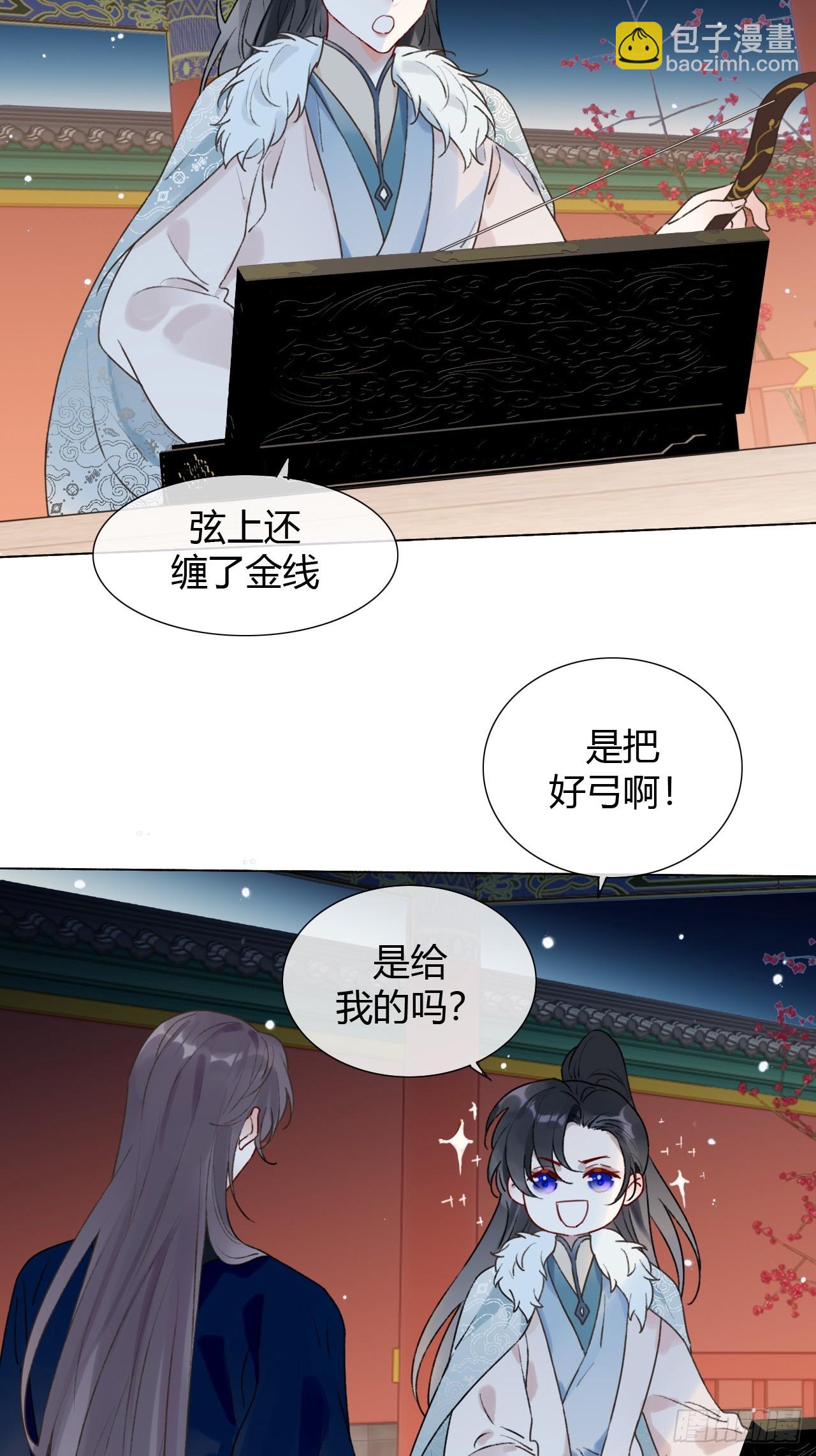 31 我喜欢你(1/2)-第33话