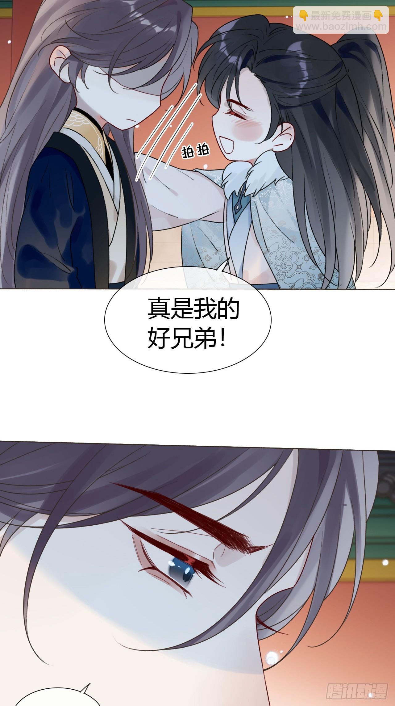31 我喜欢你(1/2)-第33话
