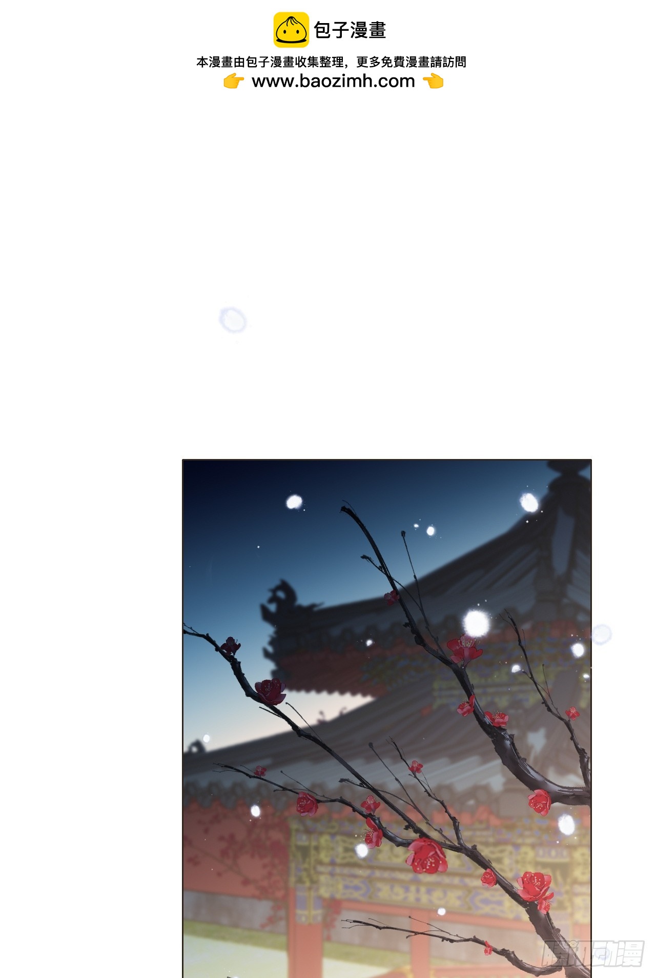 31 我喜欢你(1/2)-第33话