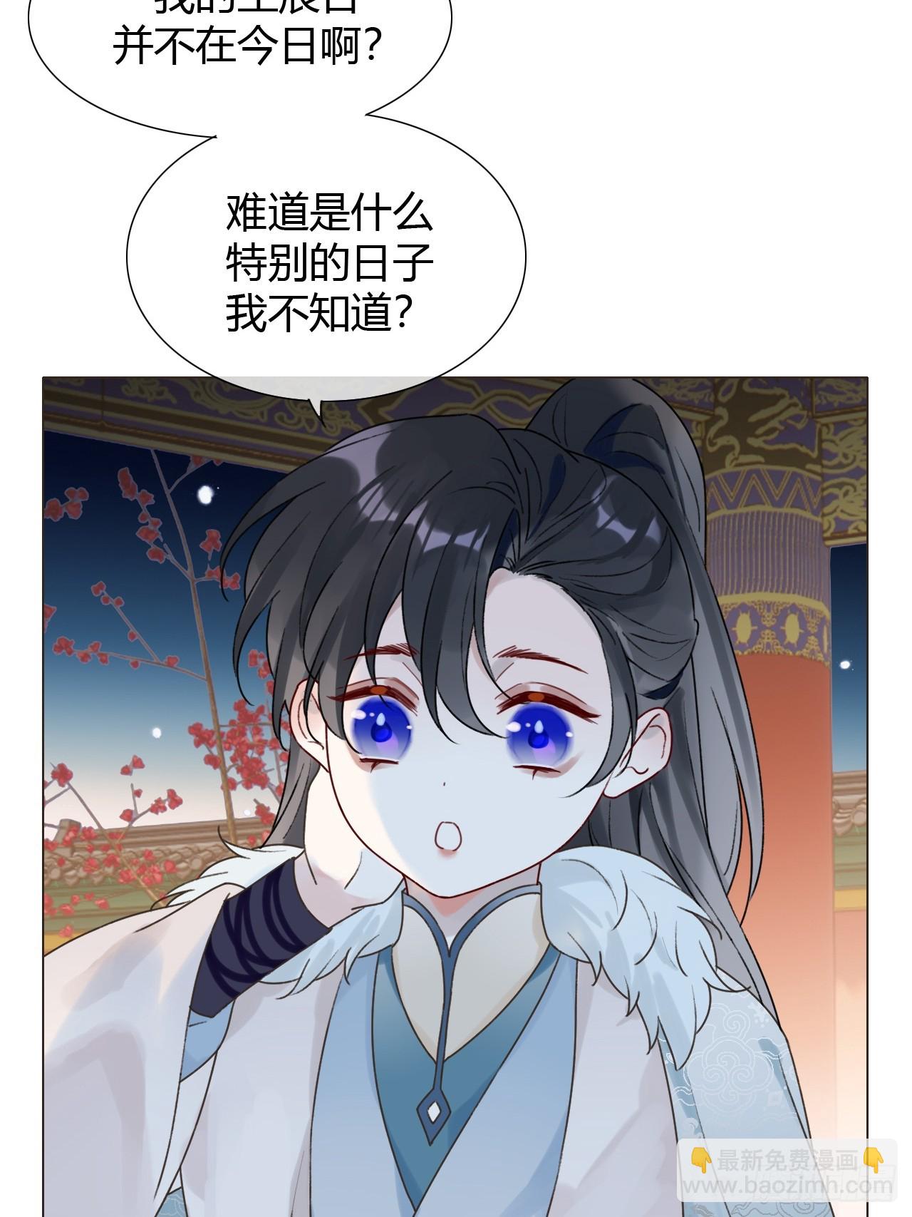 31 我喜欢你(1/2)-第33话