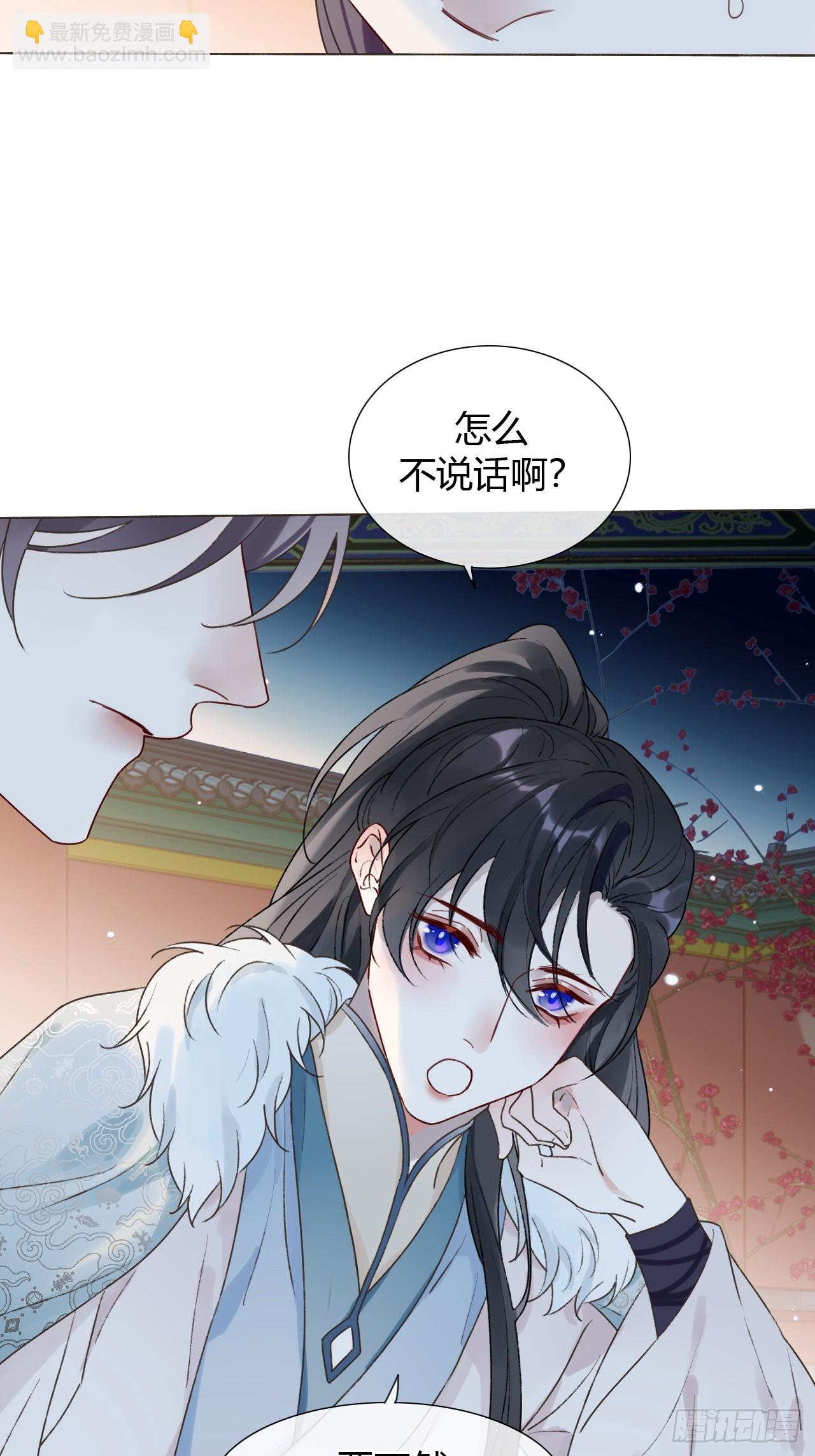 31 我喜欢你(1/2)-第33话