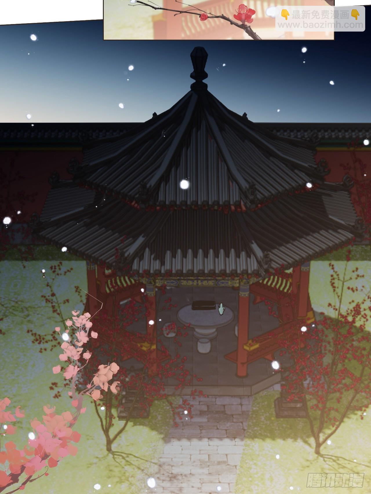 31 我喜欢你(1/2)-第33话
