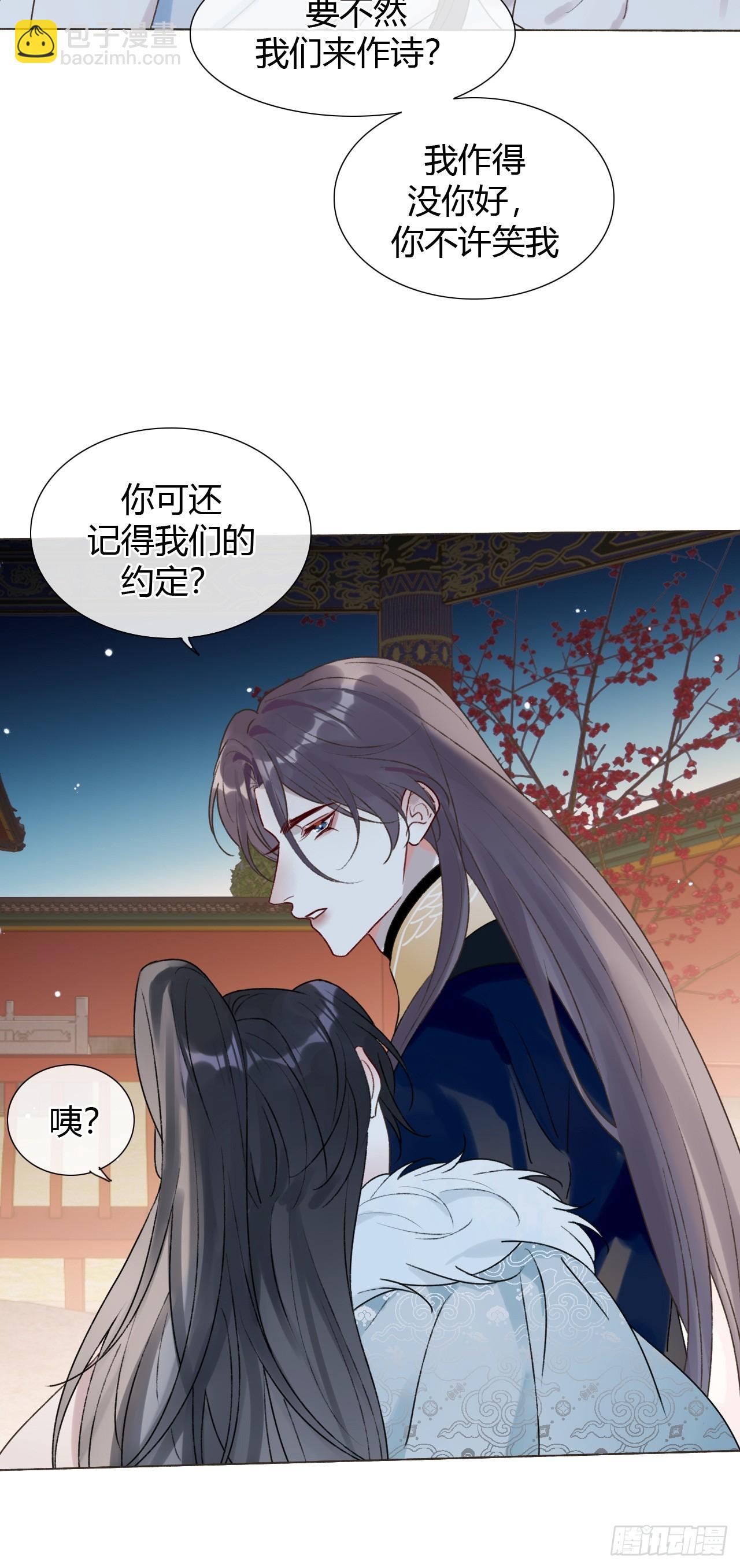 31 我喜欢你(1/2)-第33话