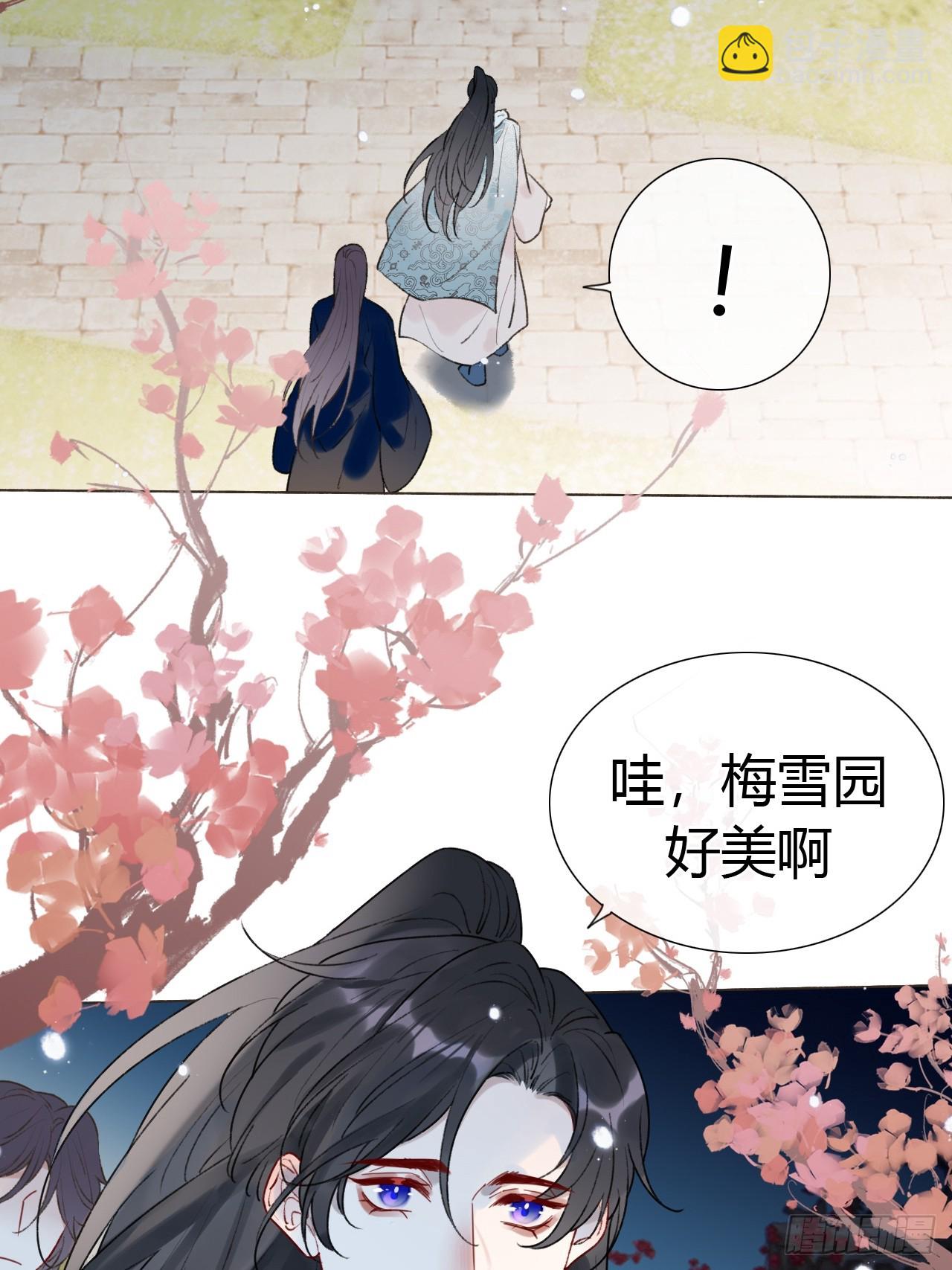31 我喜欢你(1/2)-第33话