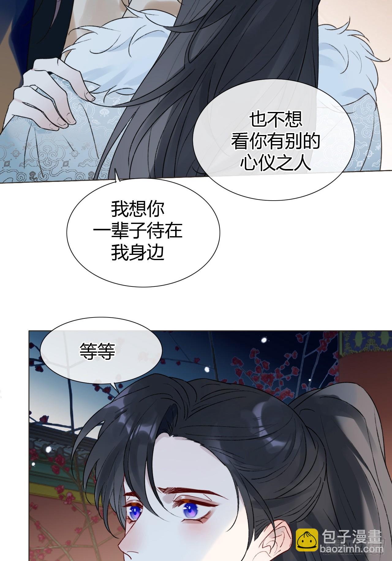 31 我喜欢你(1/2)-第33话