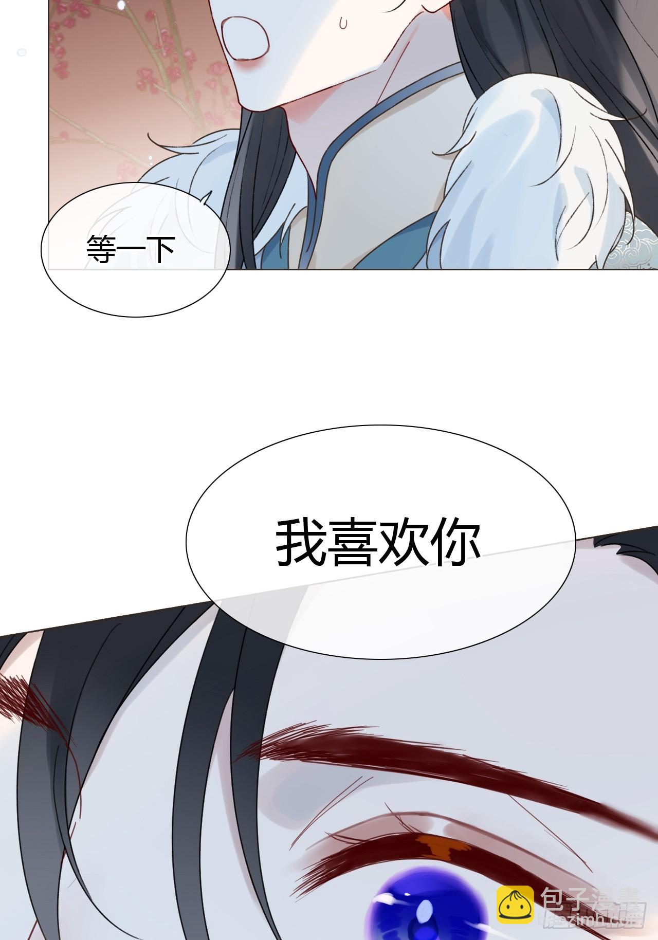 31 我喜欢你(1/2)-第33话