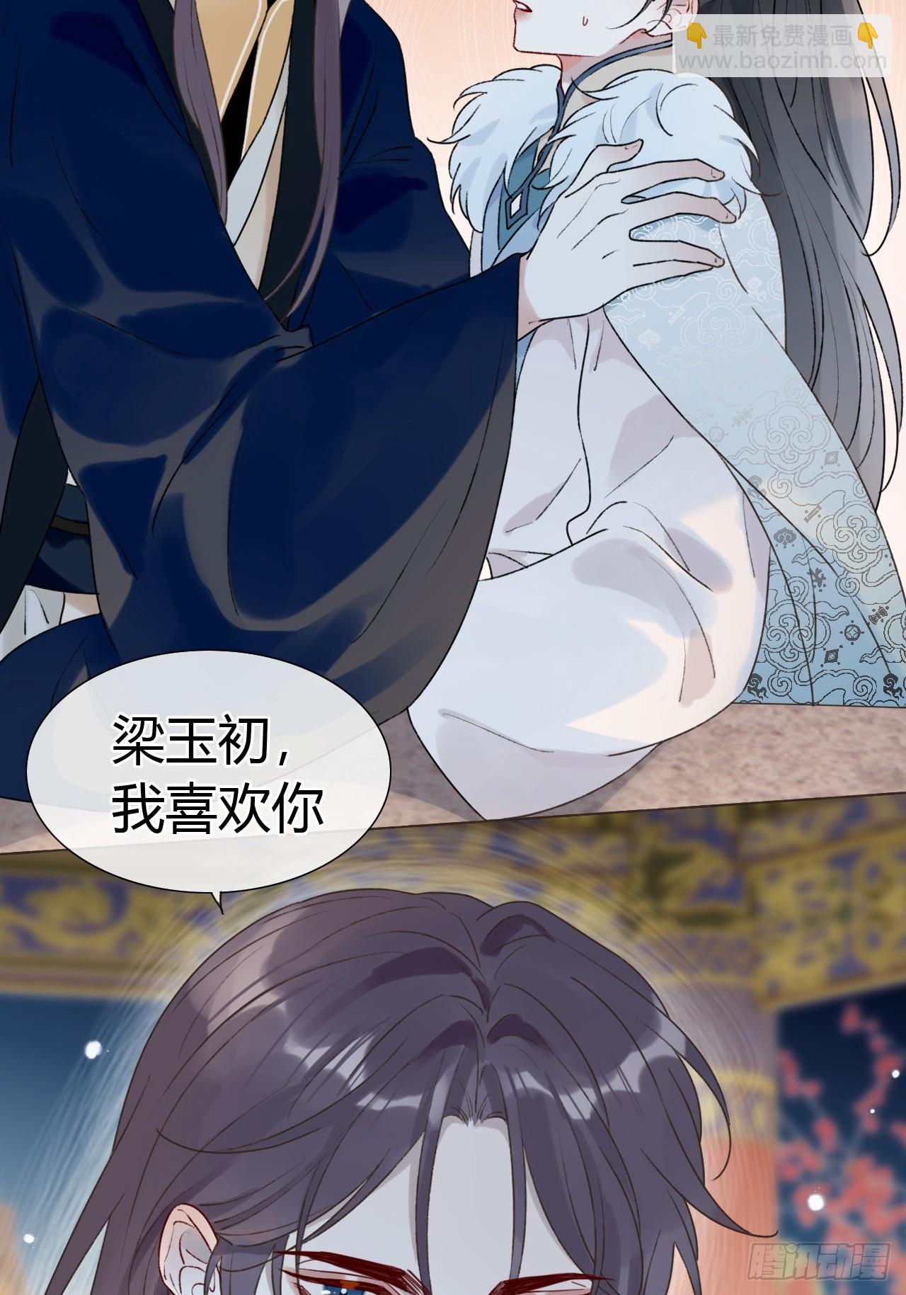 31 我喜欢你(1/2)-第33话