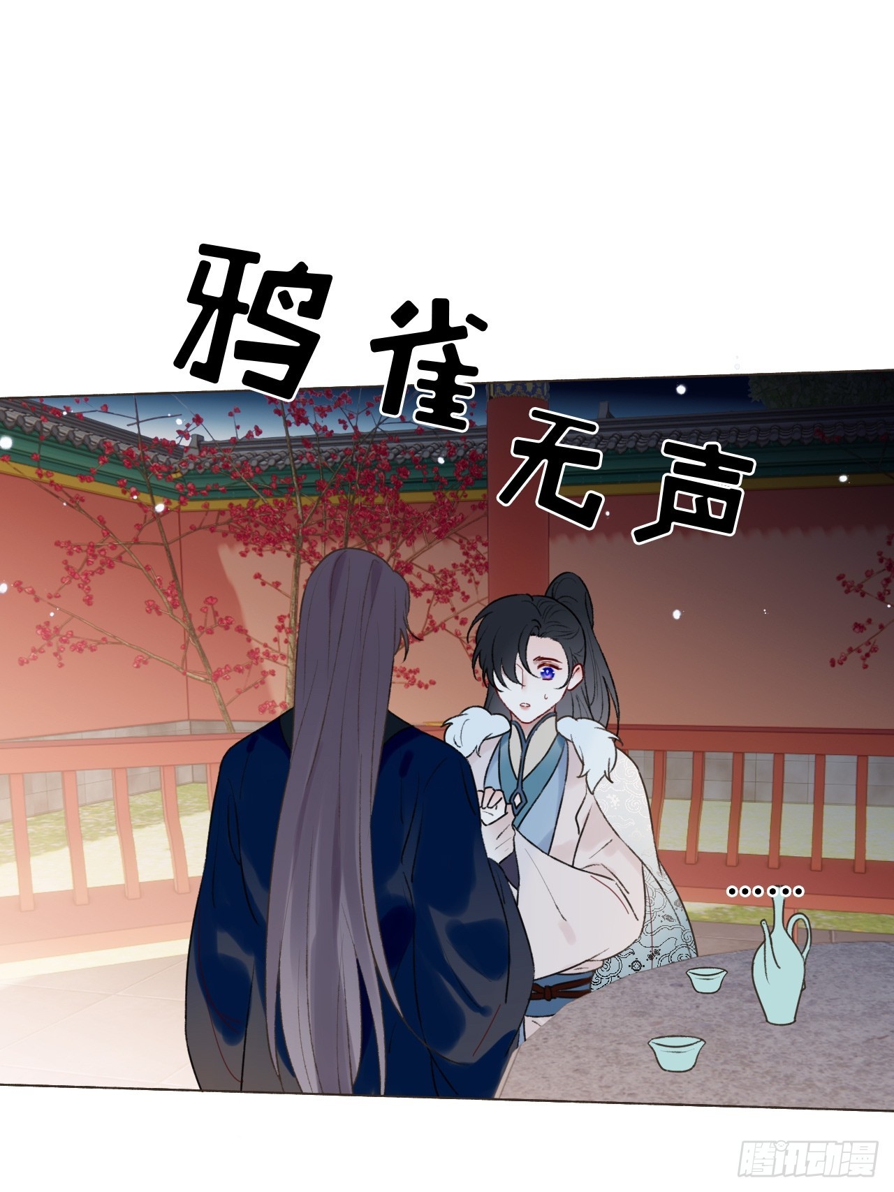 31 我喜欢你(1/2)-第33话