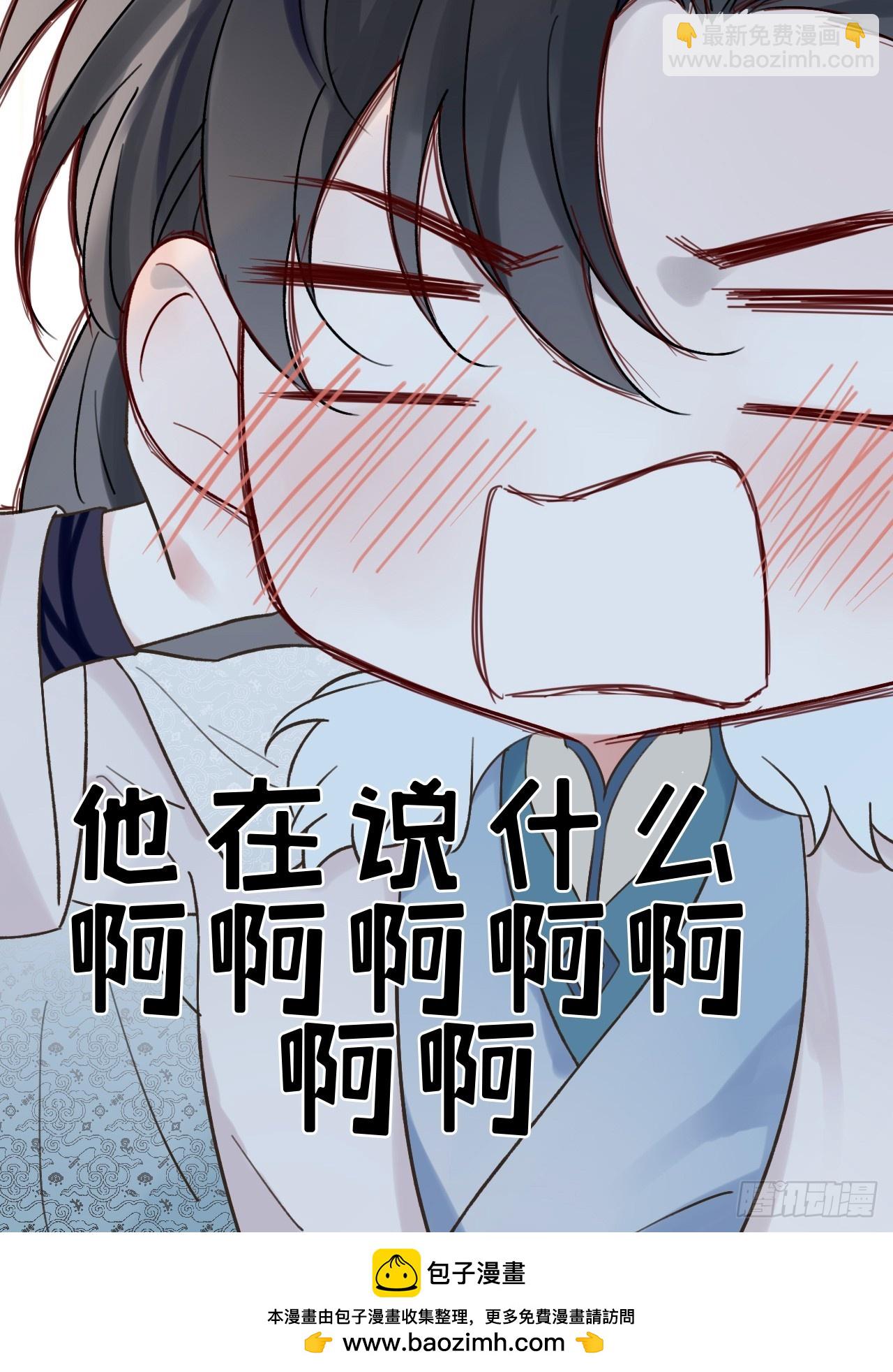 31 我喜欢你(1/2)-第33话