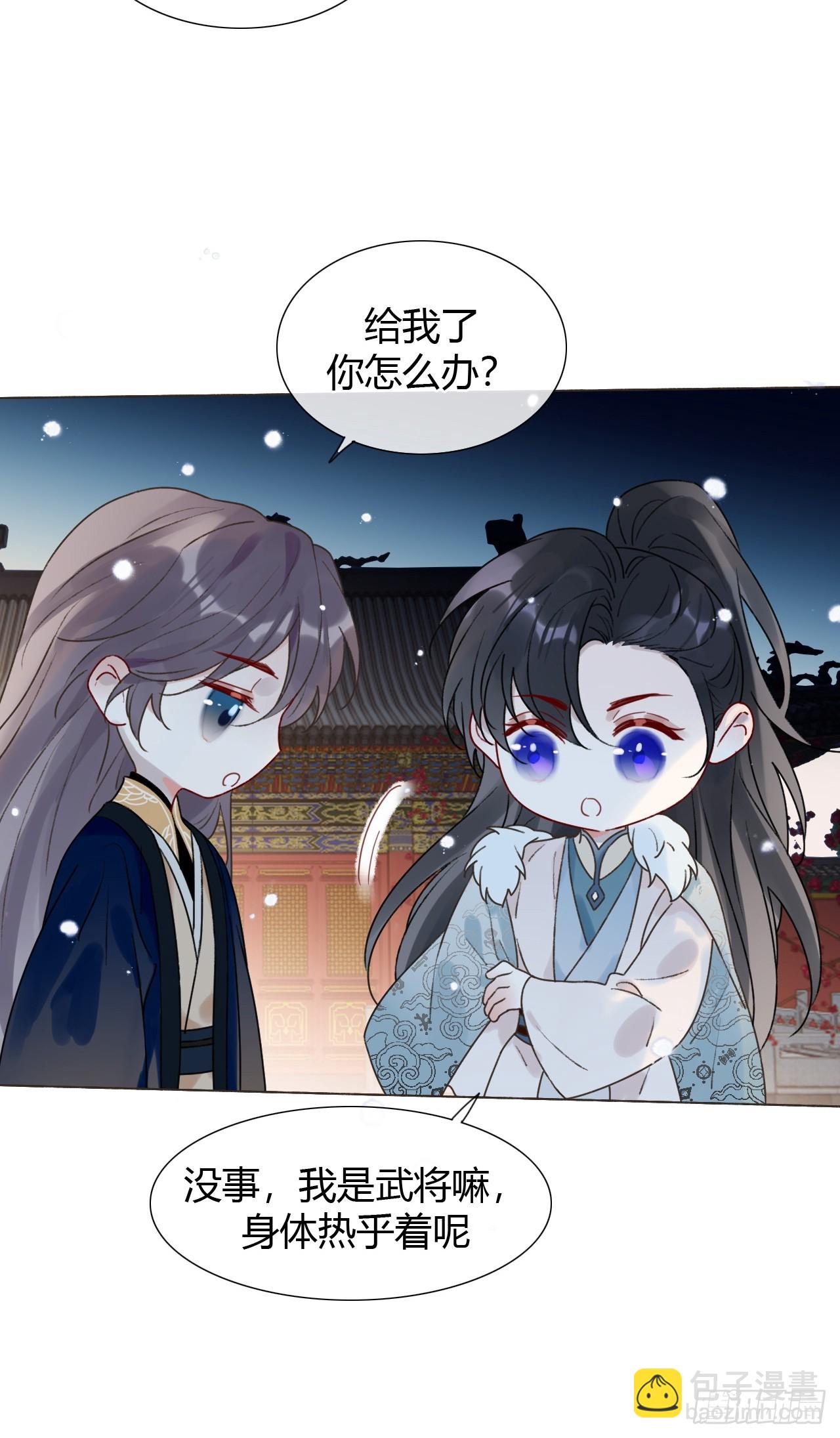 31 我喜欢你(1/2)-第33话
