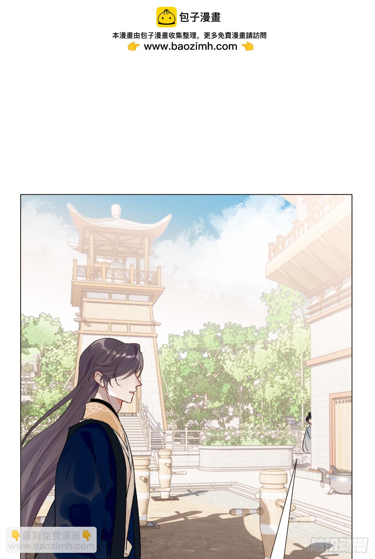 33 山雨欲来-第35话