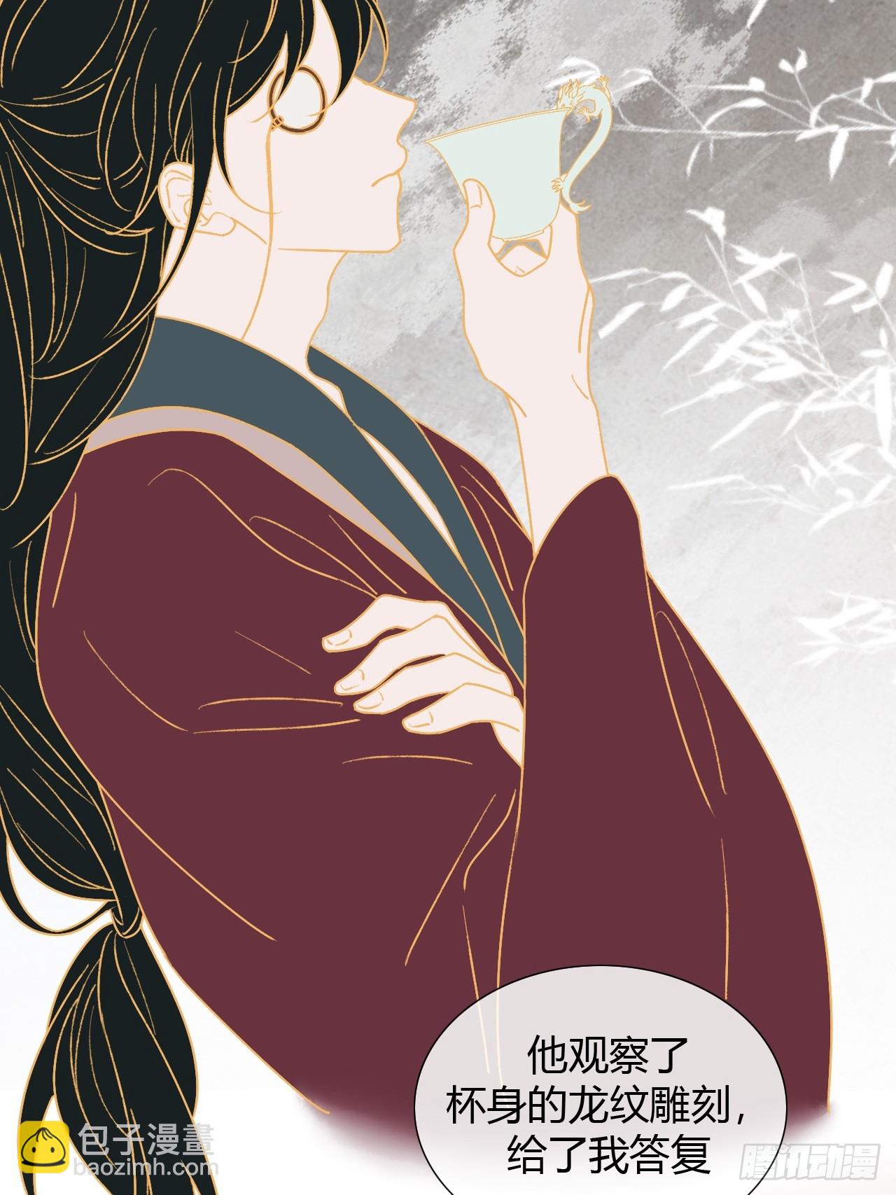 33 山雨欲来-第35话