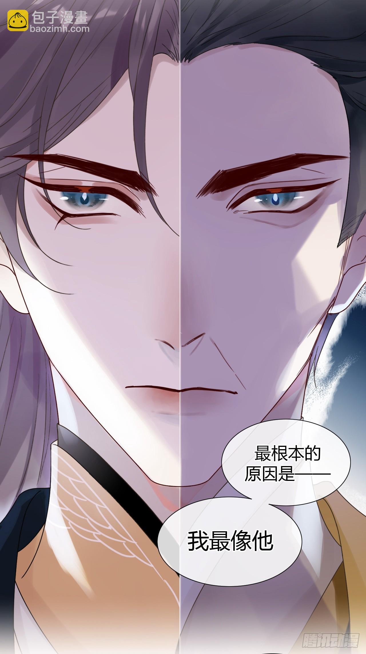 33 山雨欲来-第35话