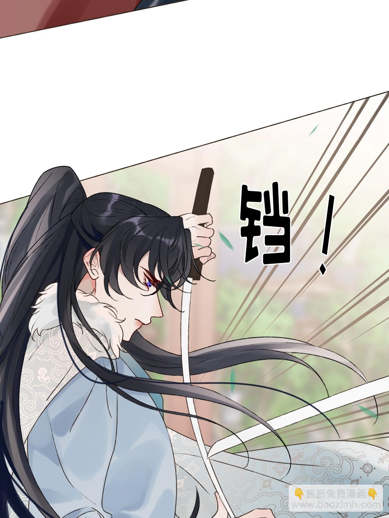 33 山雨欲来-第35话