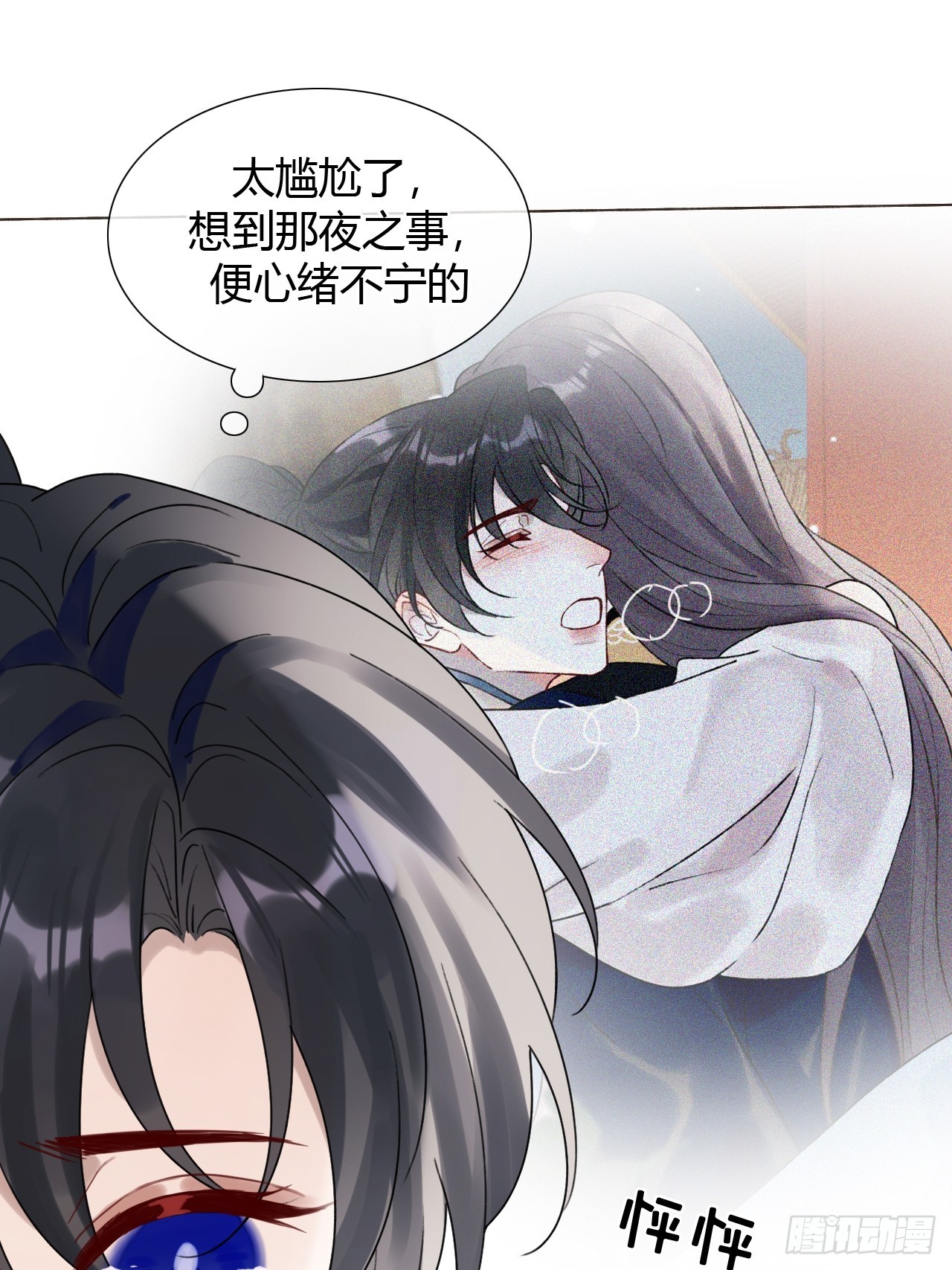 33 山雨欲来-第35话