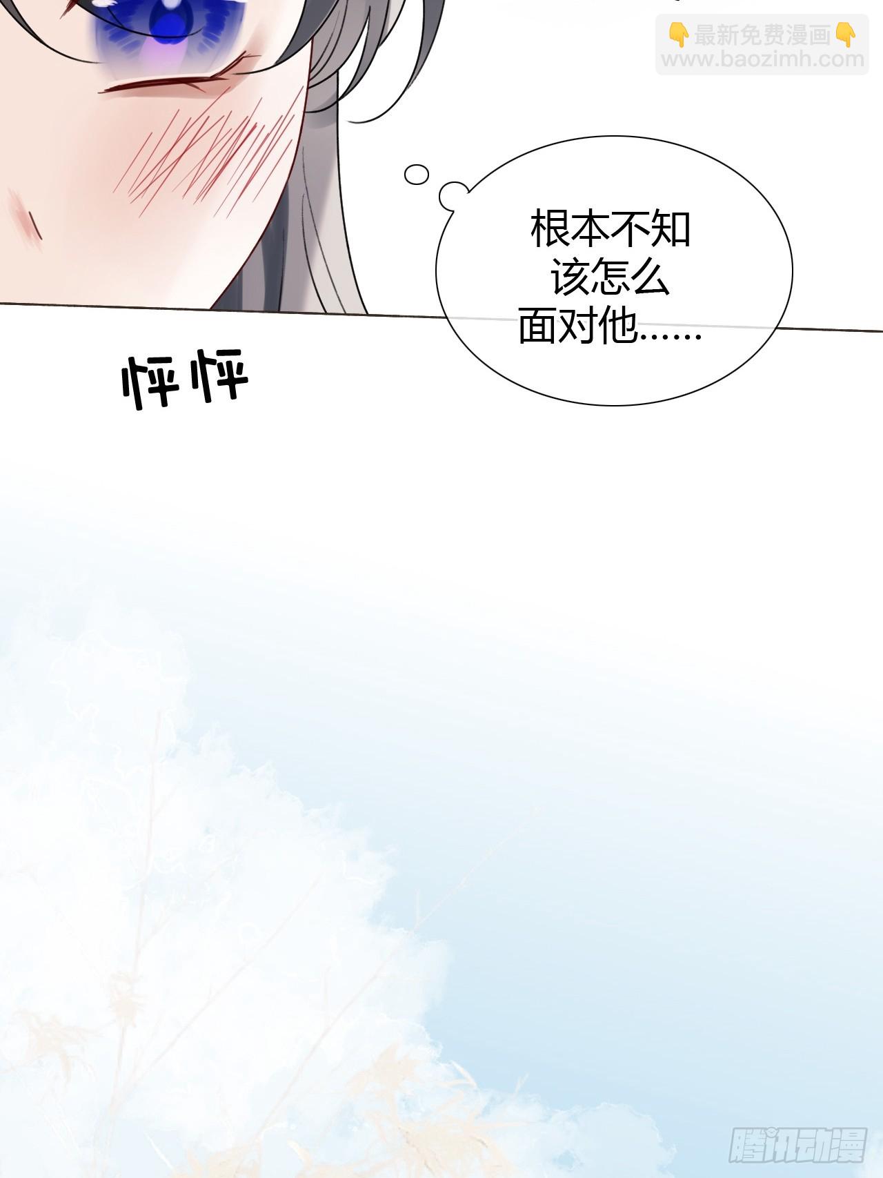 33 山雨欲来-第35话