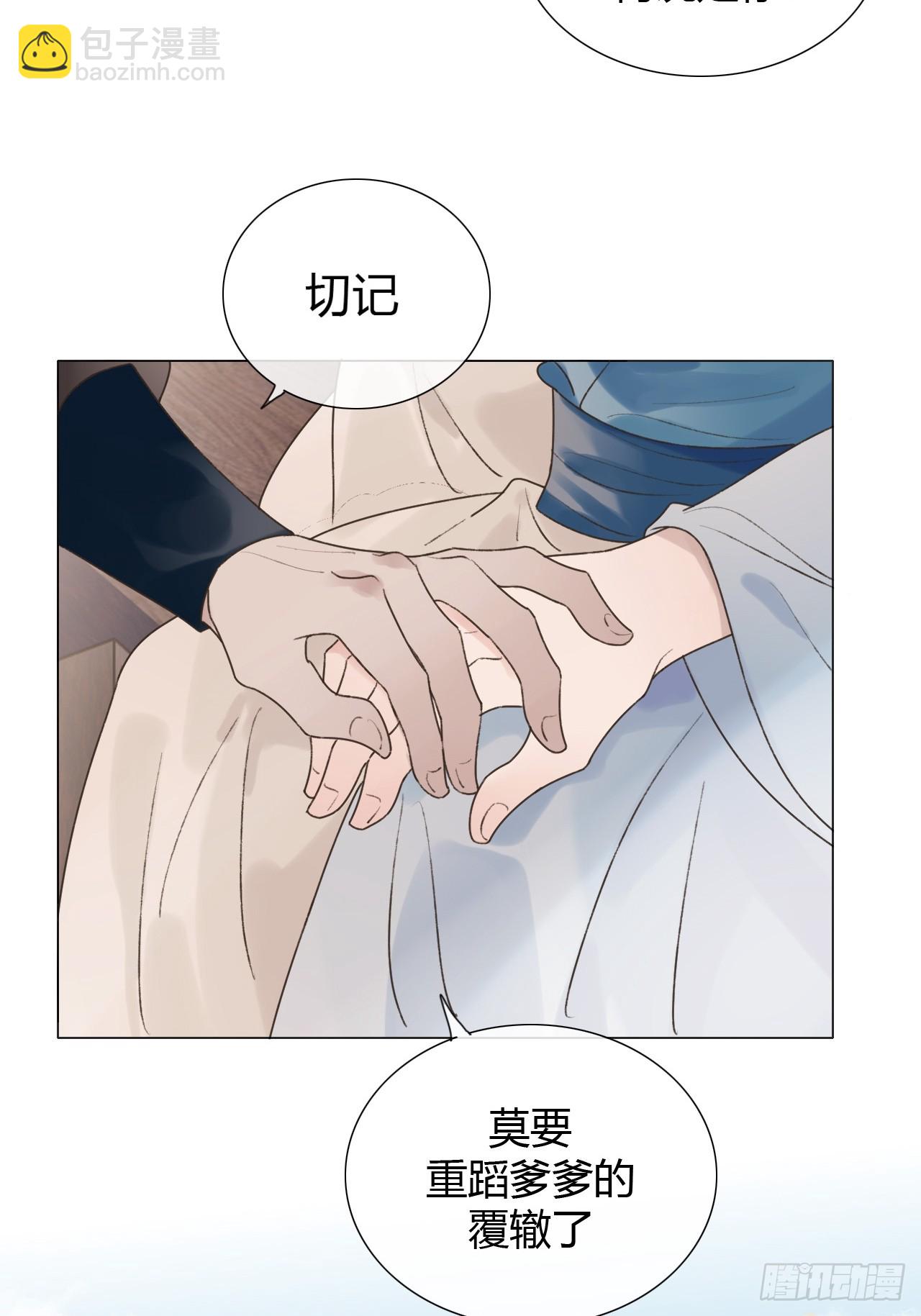 35 我来晚了(1/2)-第37话