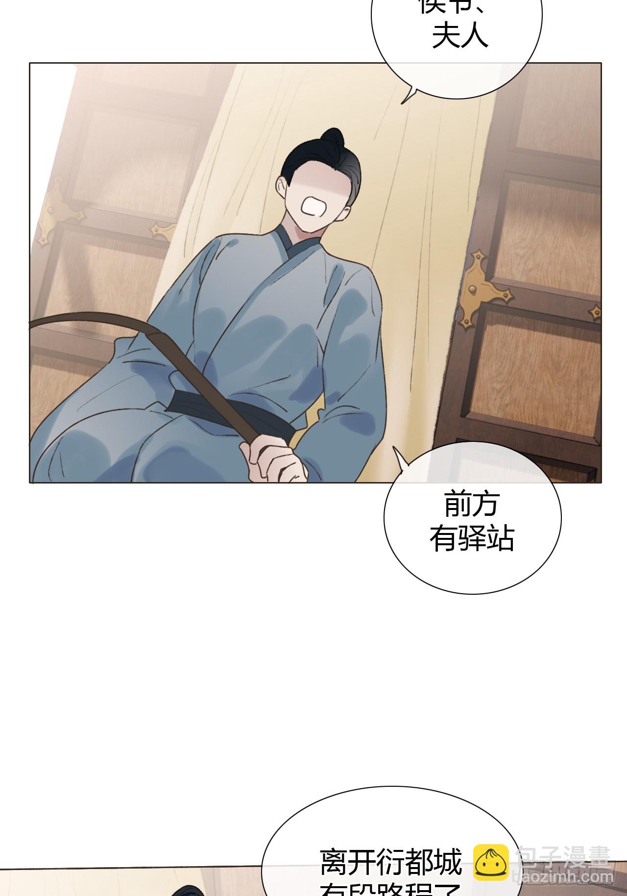 35 我来晚了(1/2)-第37话