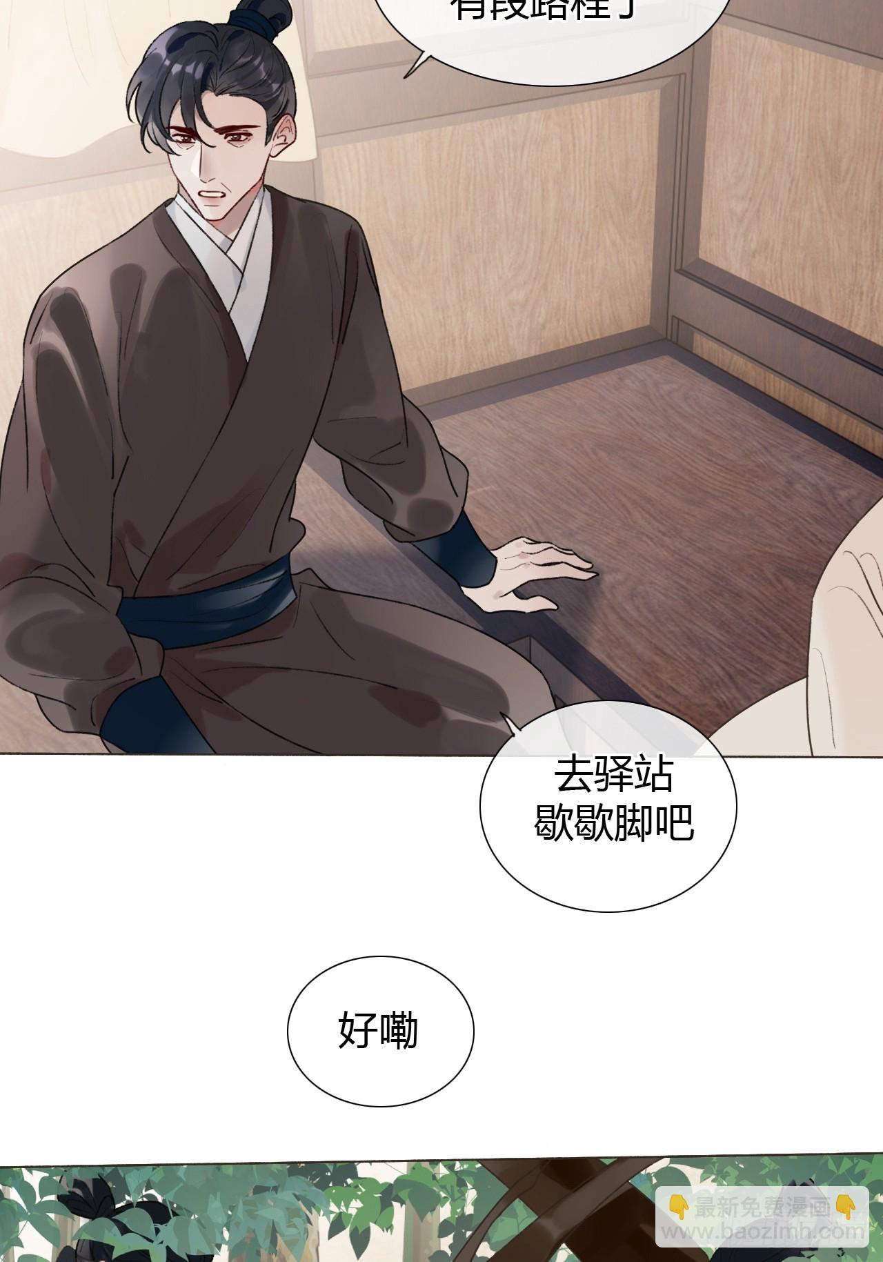 35 我来晚了(1/2)-第37话