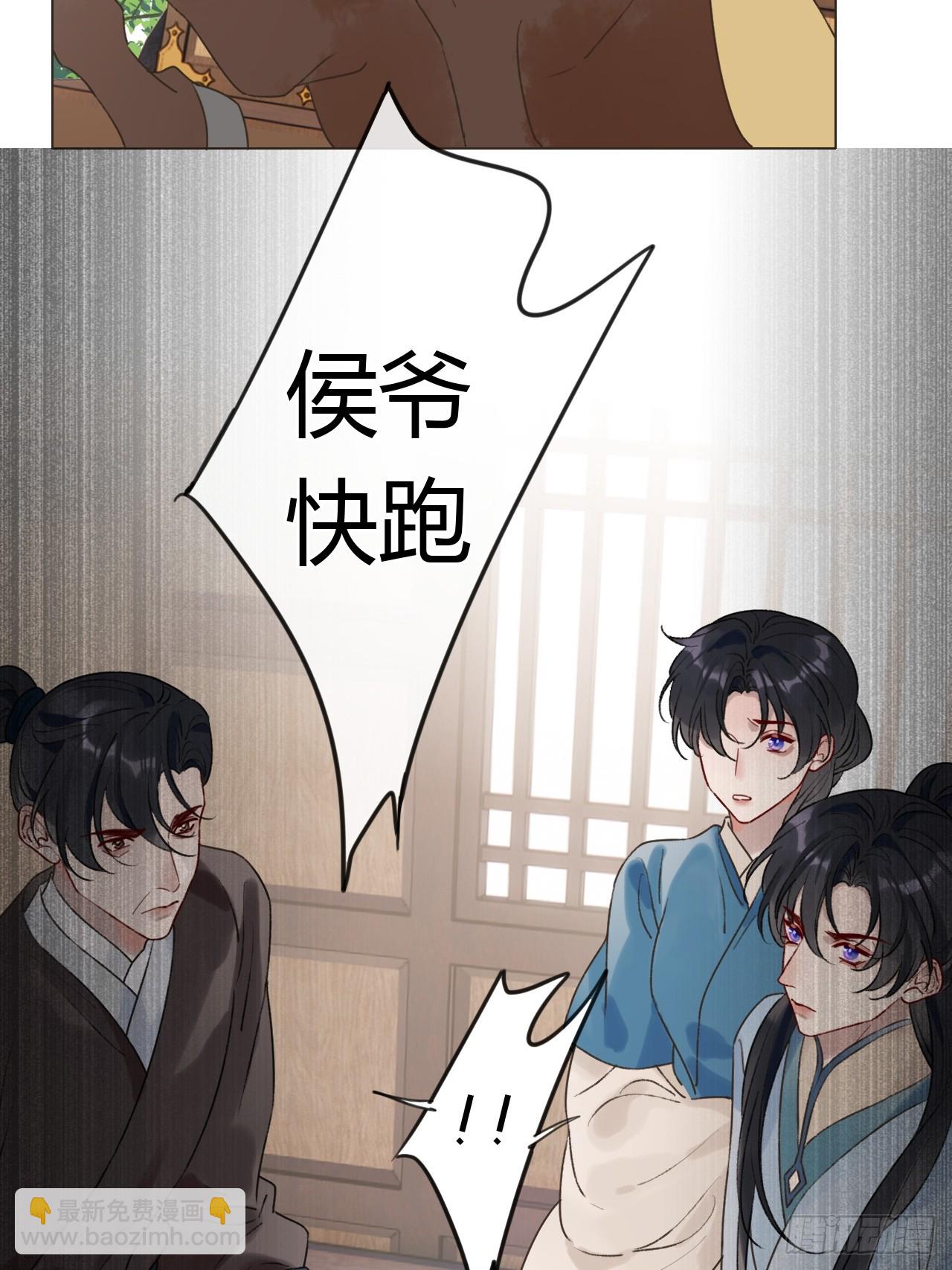 35 我来晚了(1/2)-第37话