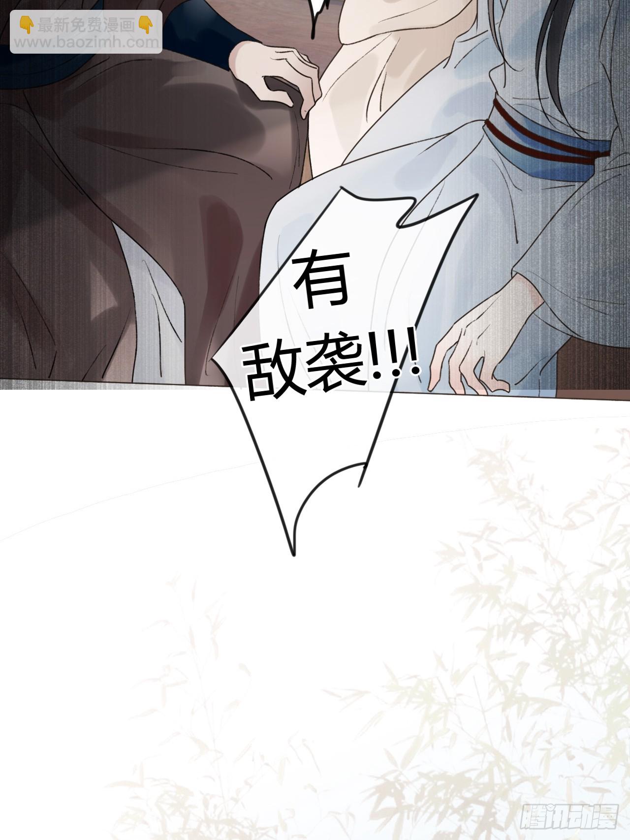 35 我来晚了(1/2)-第37话
